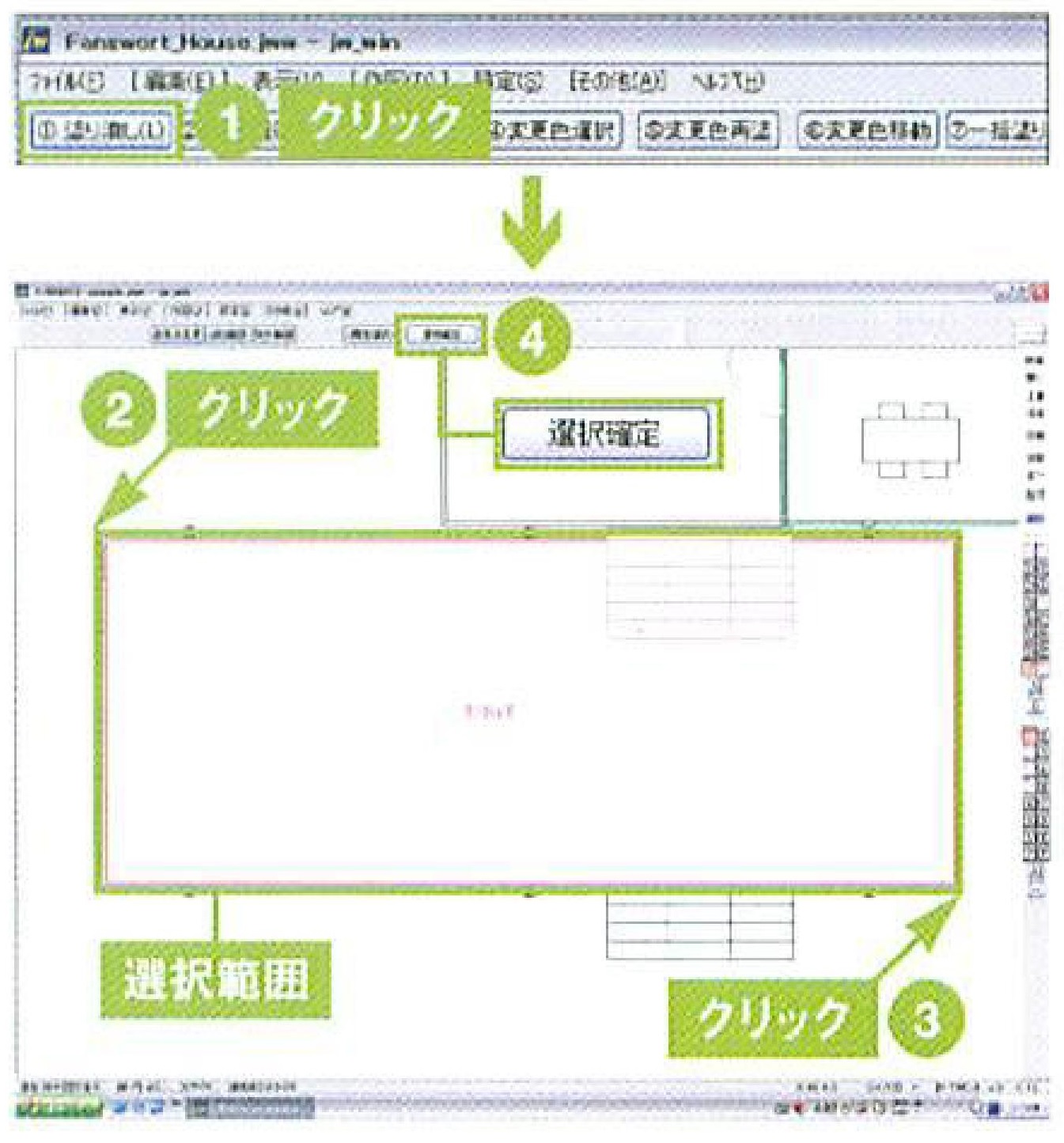 画像の説明