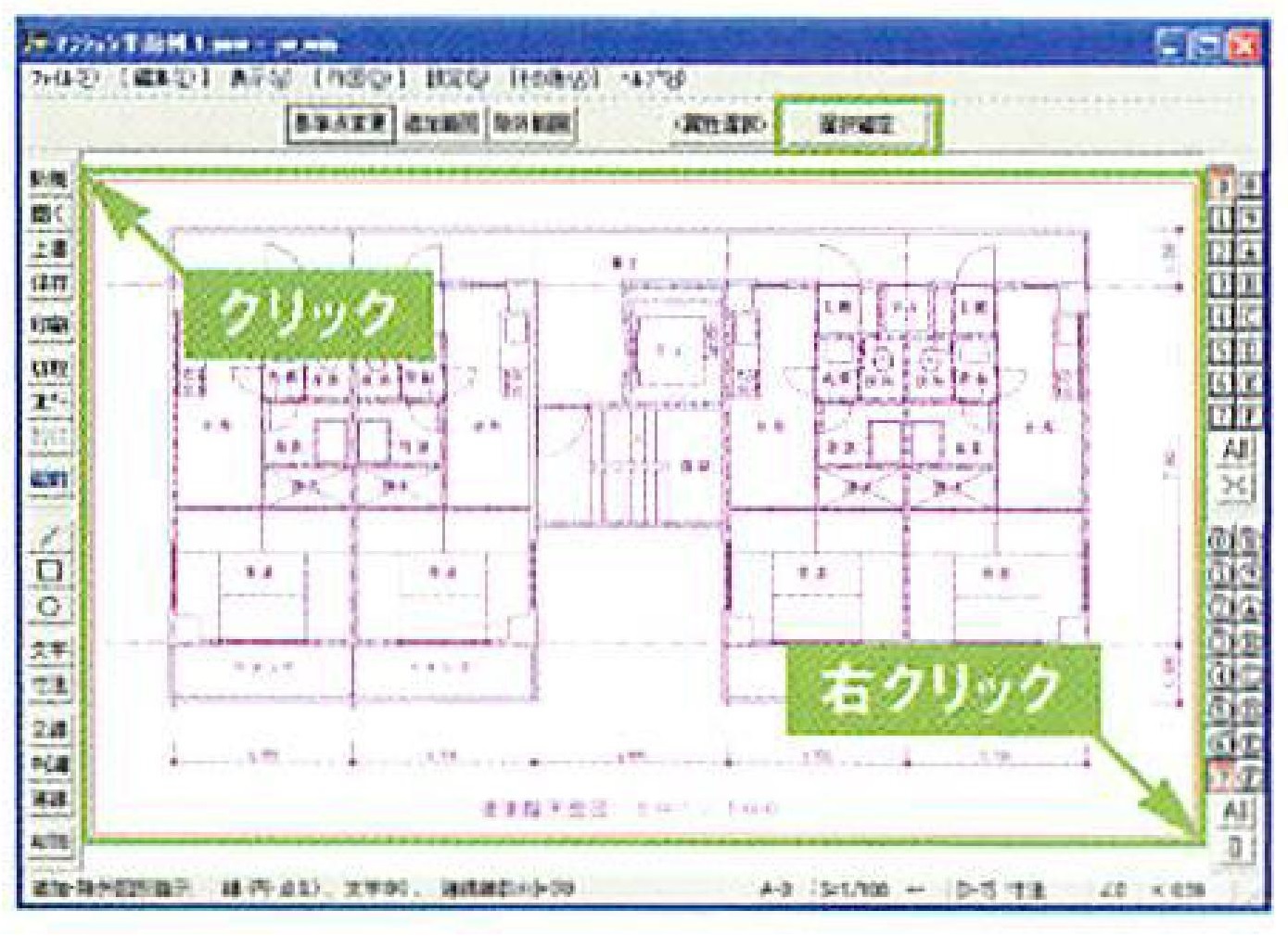 画像の説明