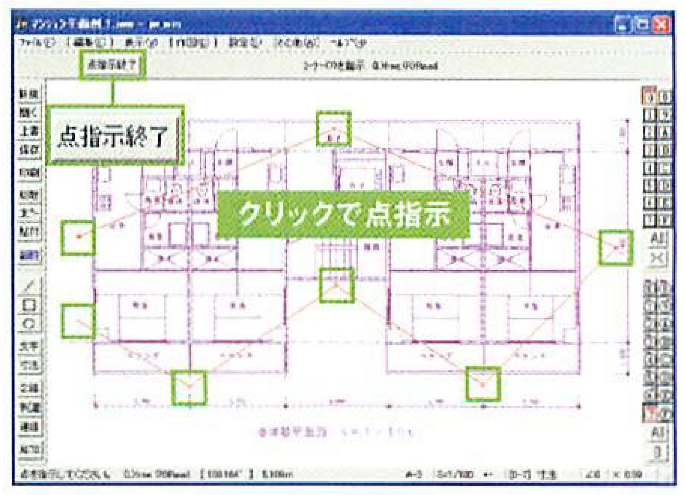 画像の説明