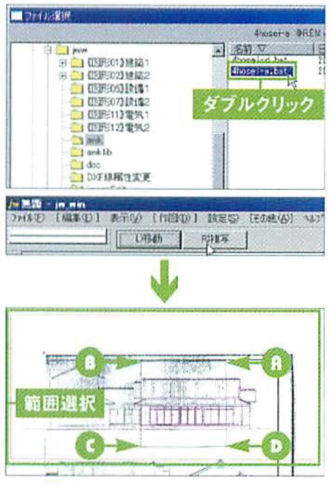 画像の説明