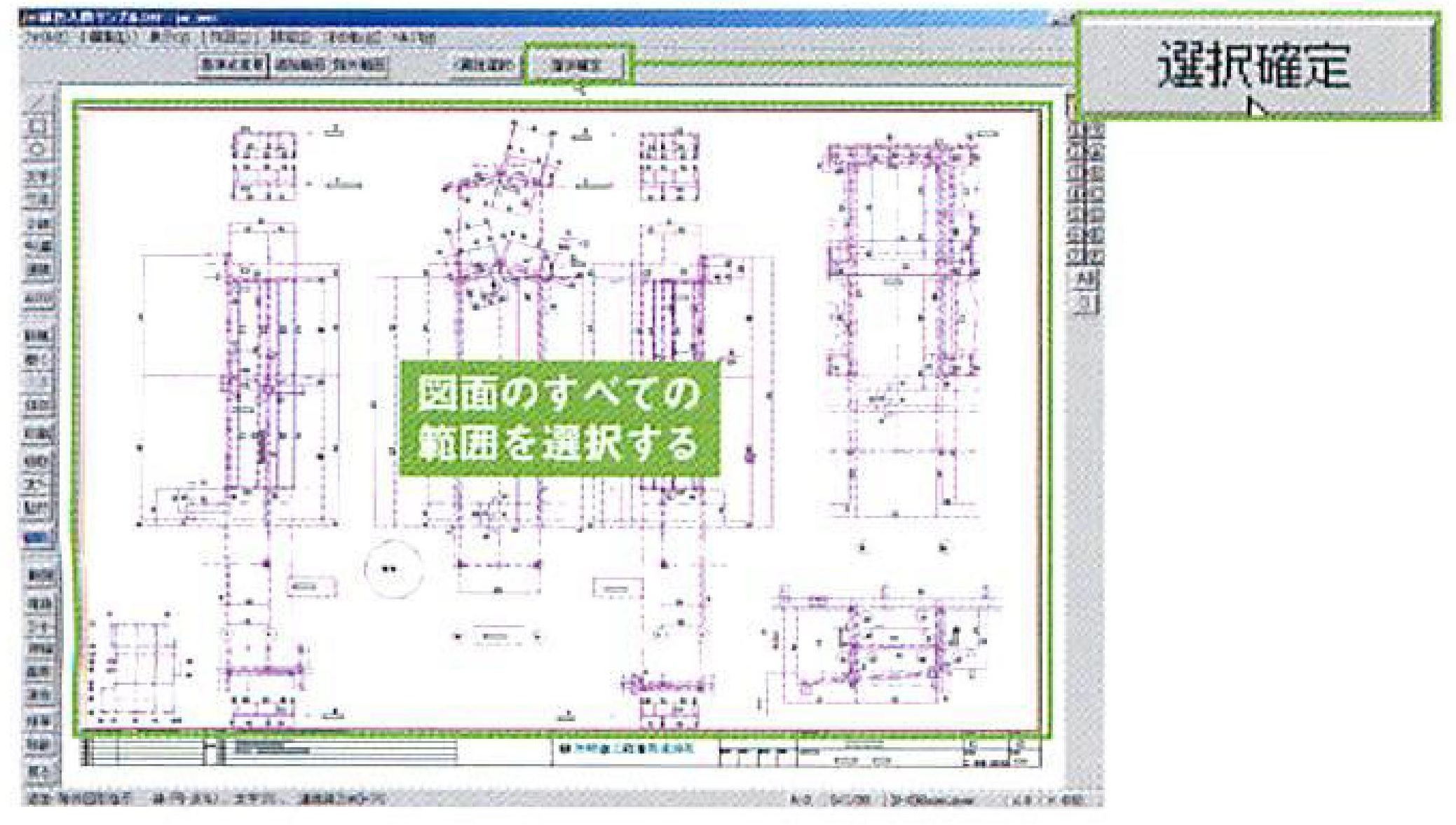 画像の説明