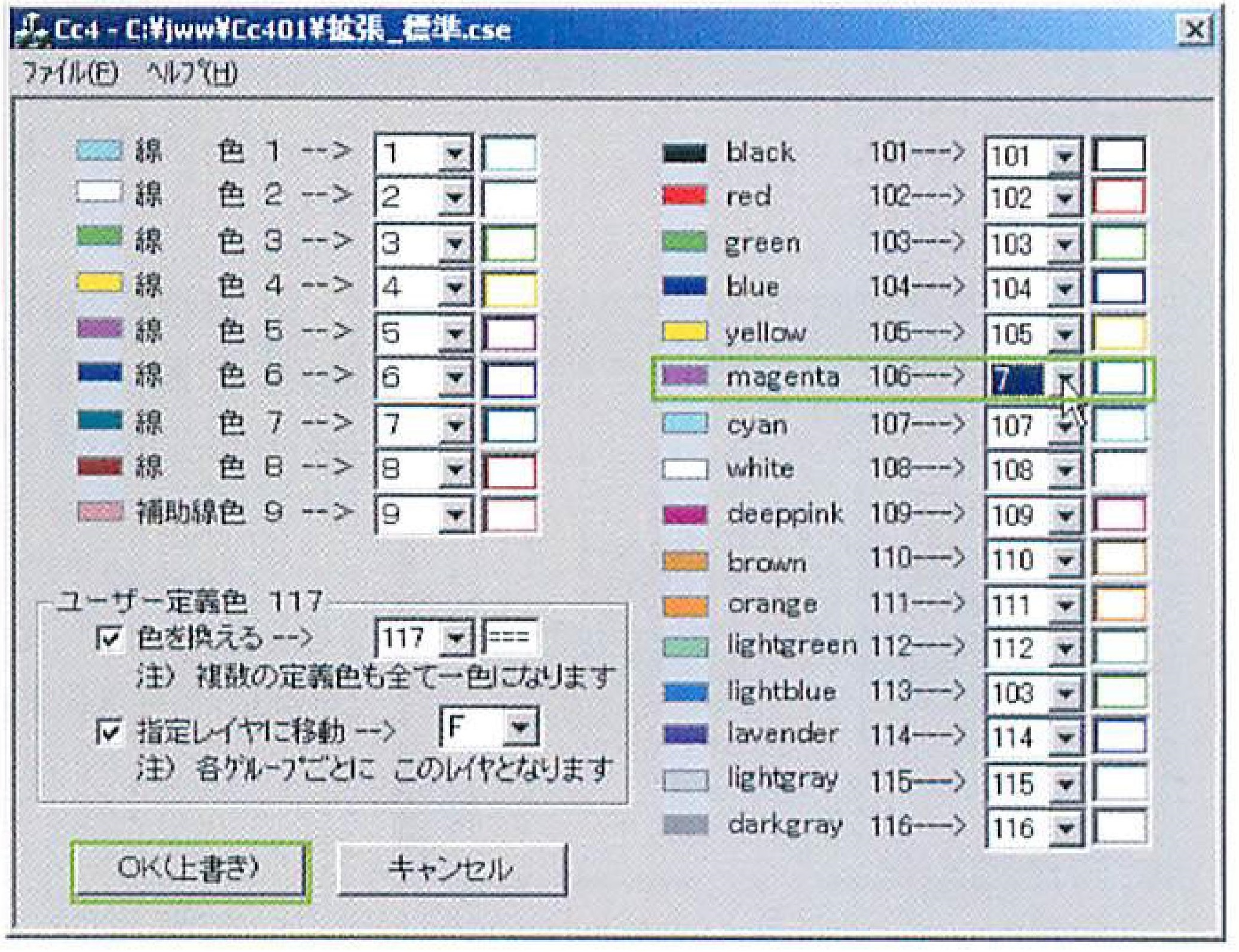 画像の説明