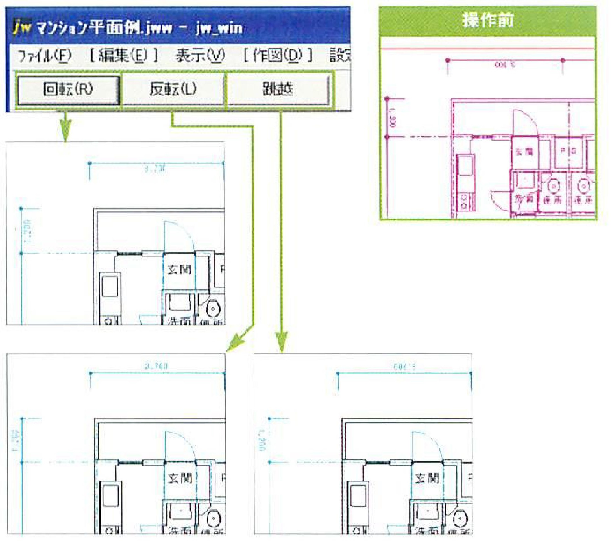 画像の説明