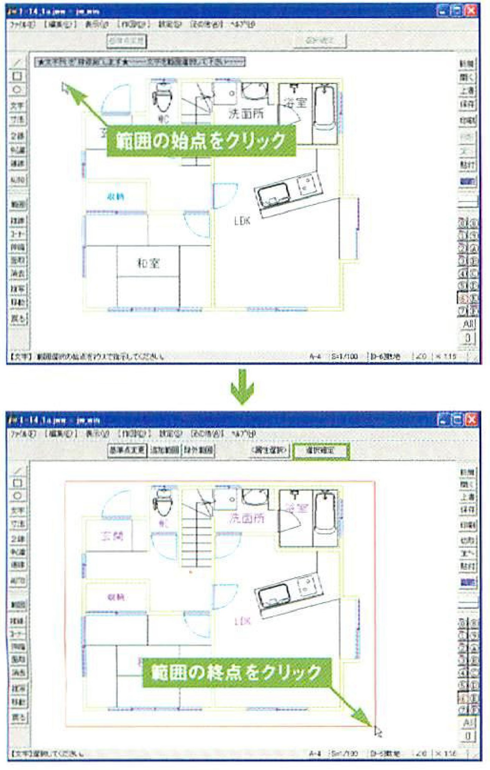 画像の説明