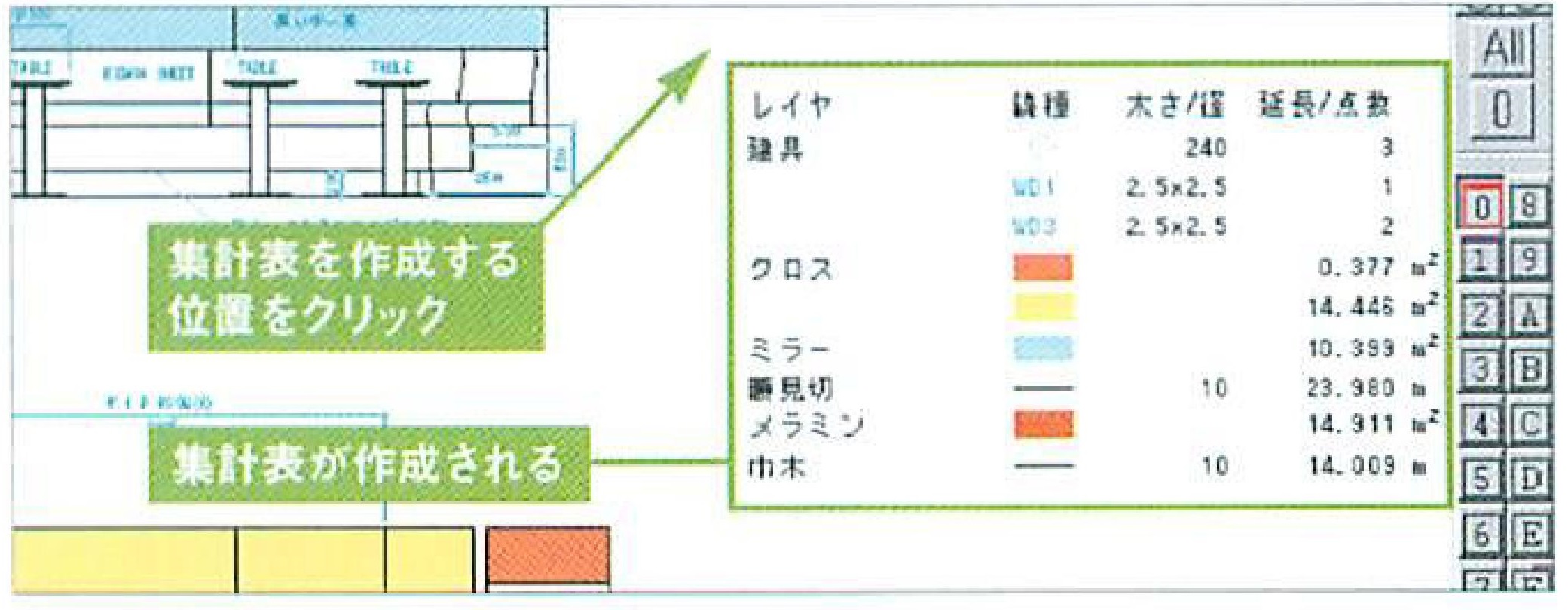 画像の説明