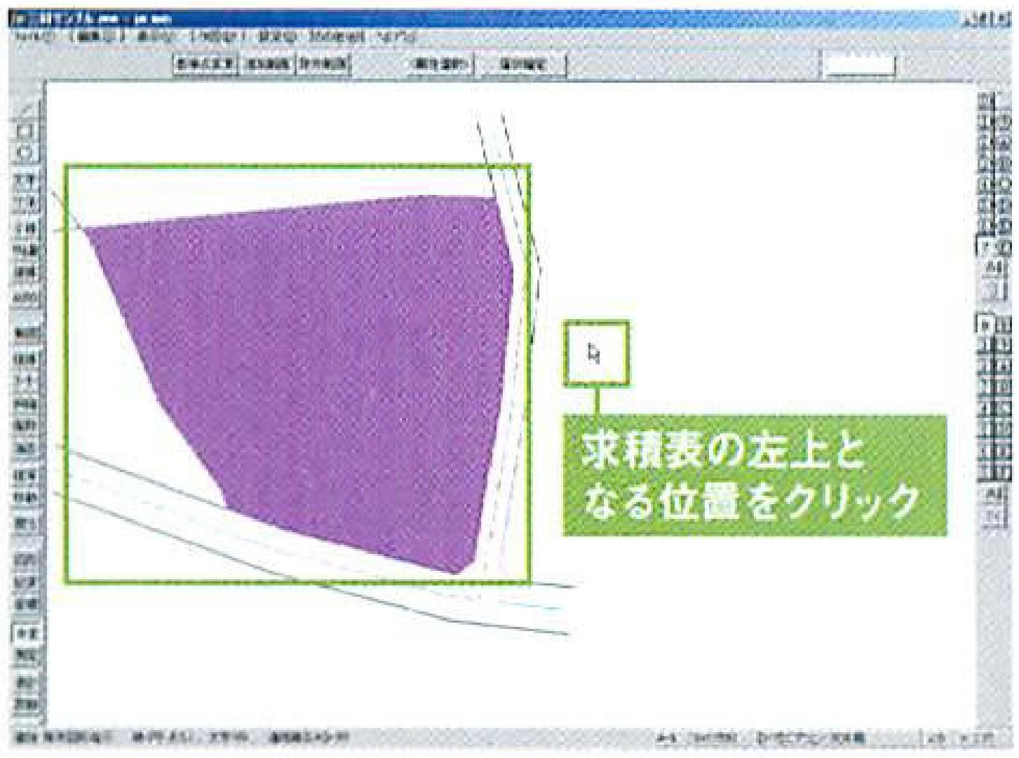 画像の説明