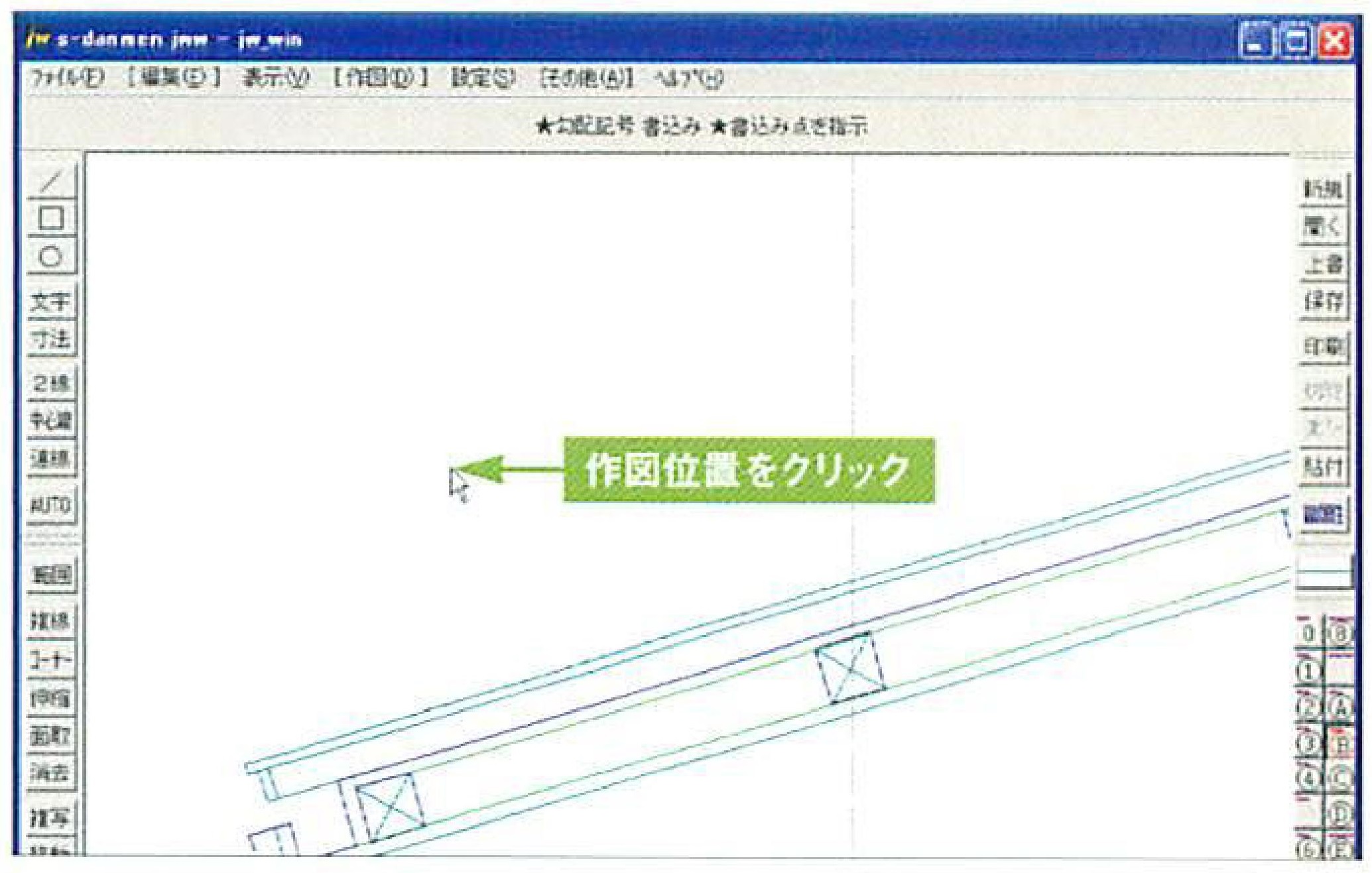 画像の説明