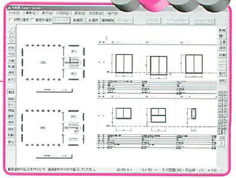 画像の説明