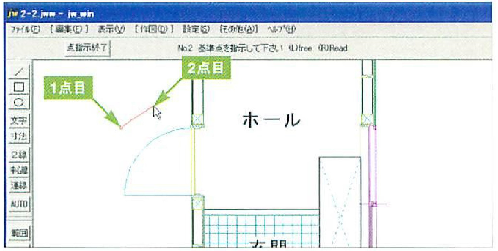 画像の説明