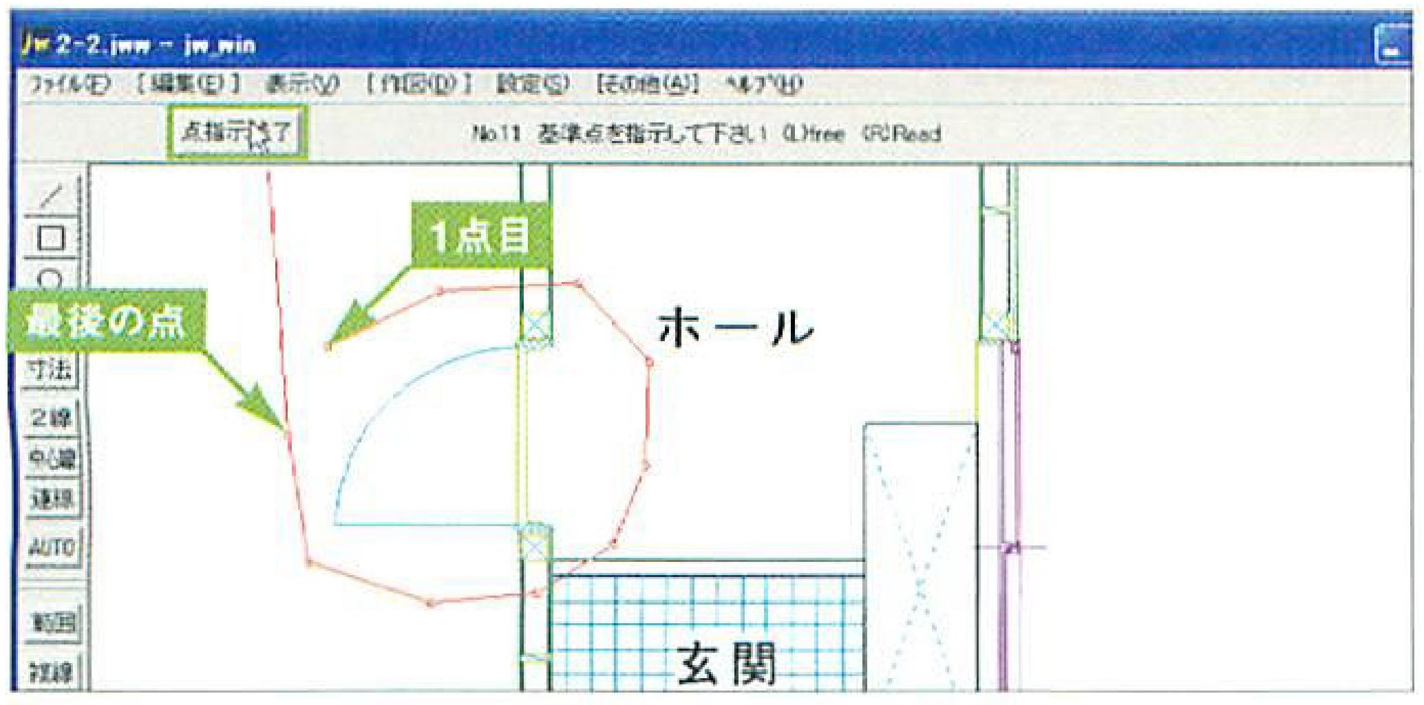 画像の説明