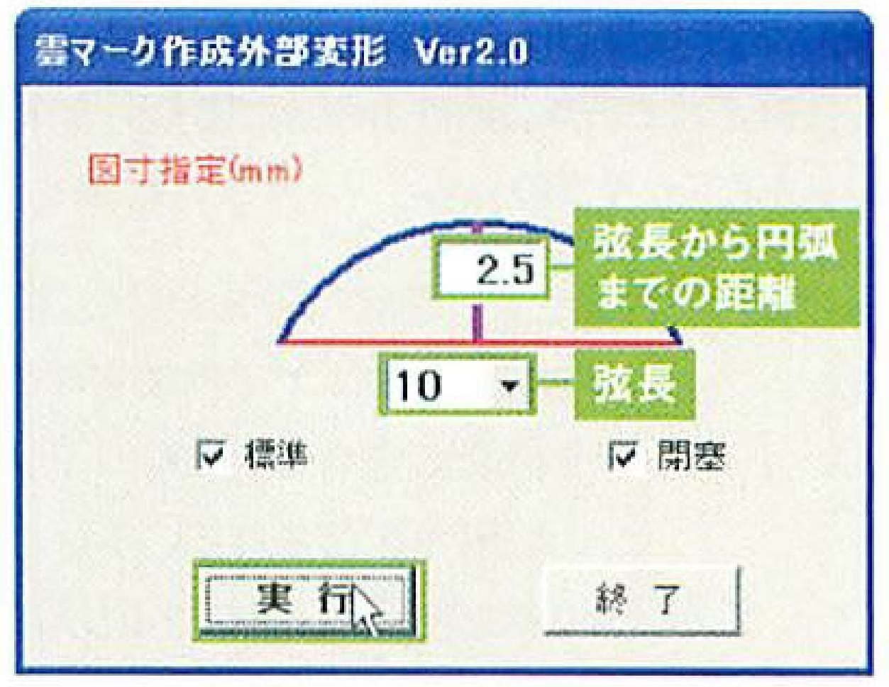 画像の説明