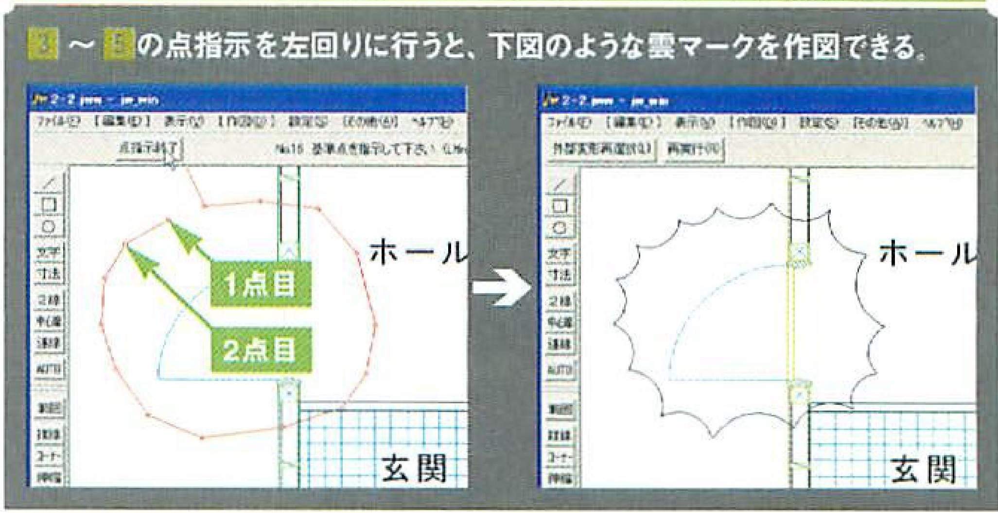 画像の説明