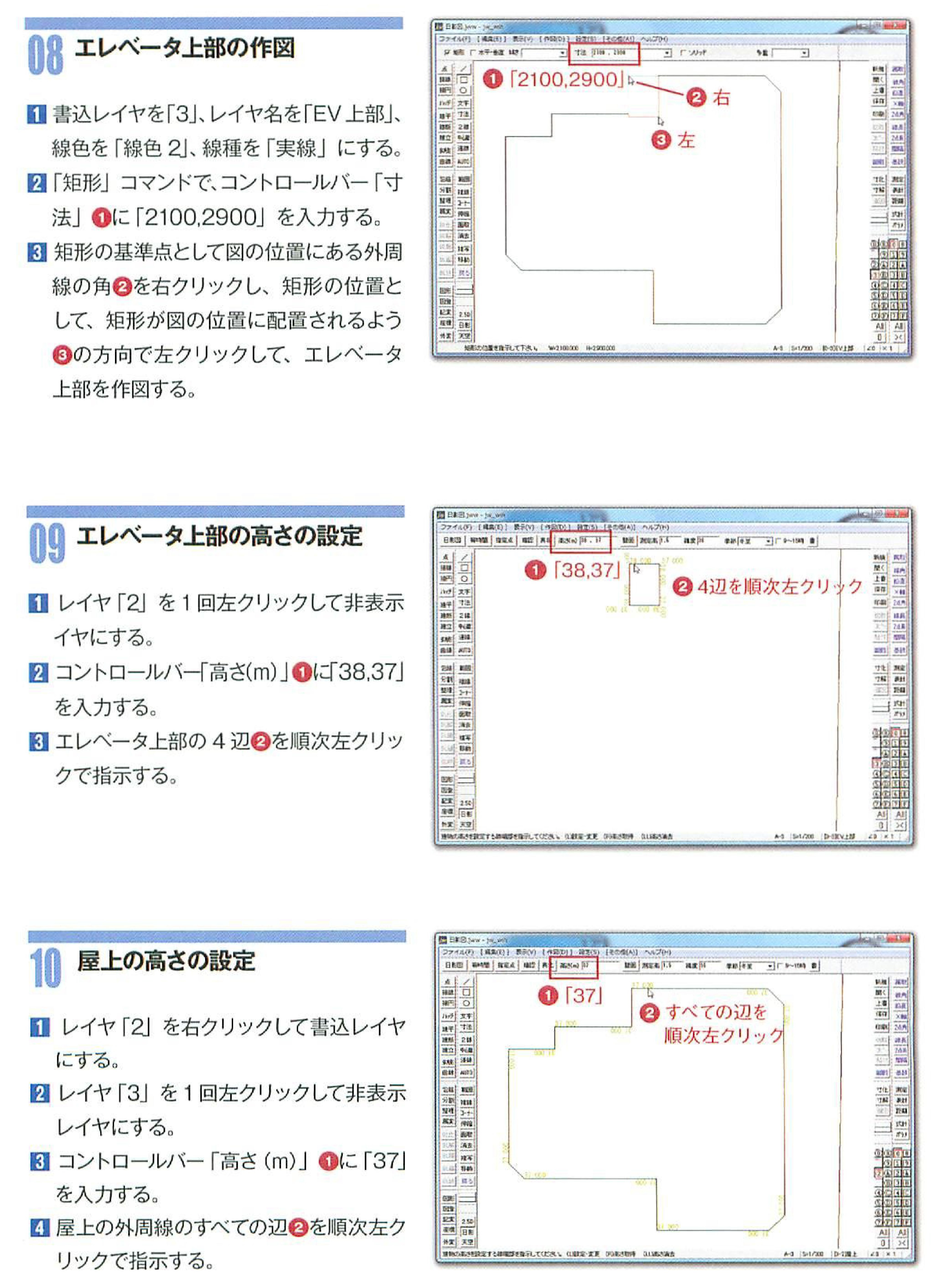 画像の説明