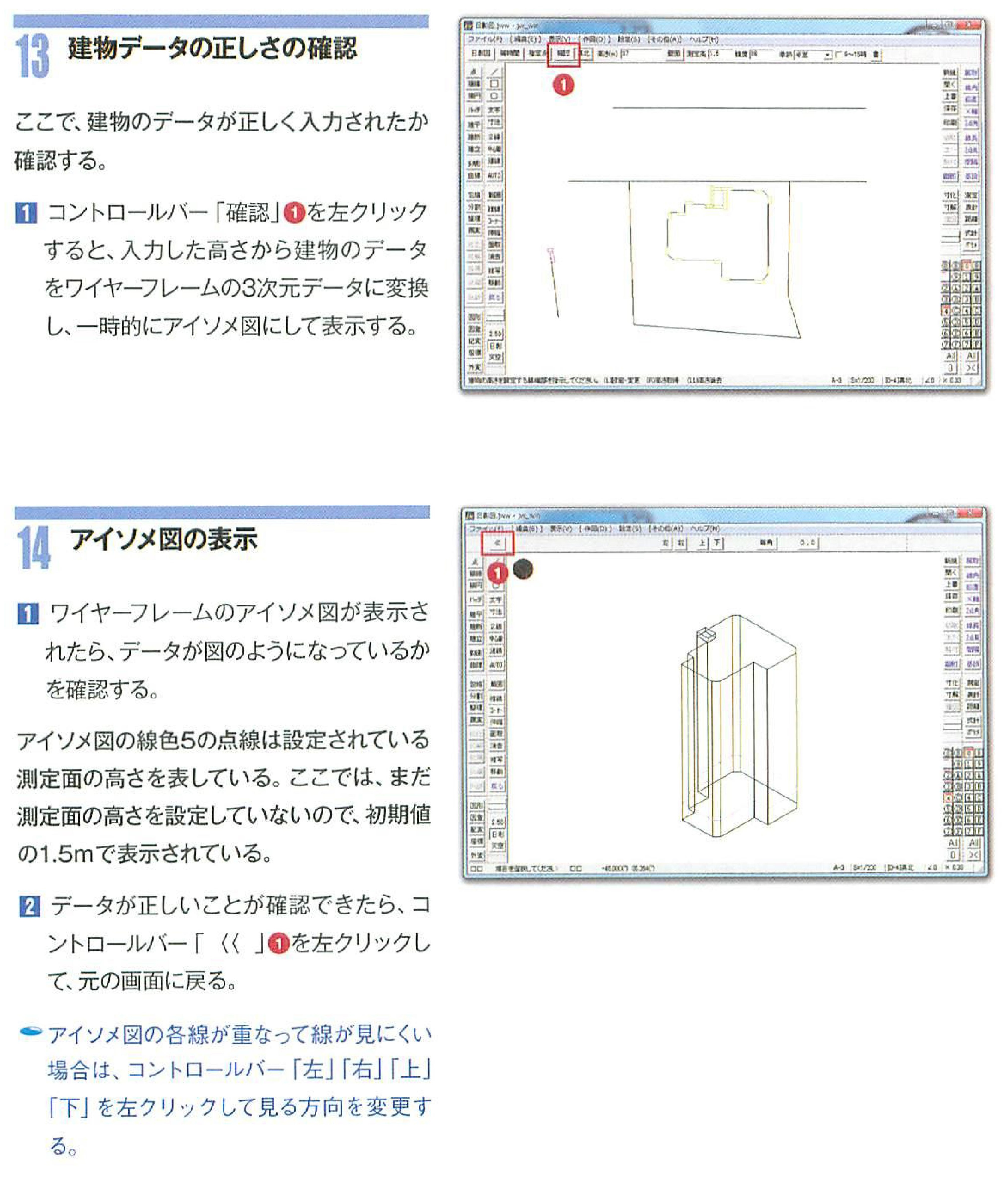 画像の説明