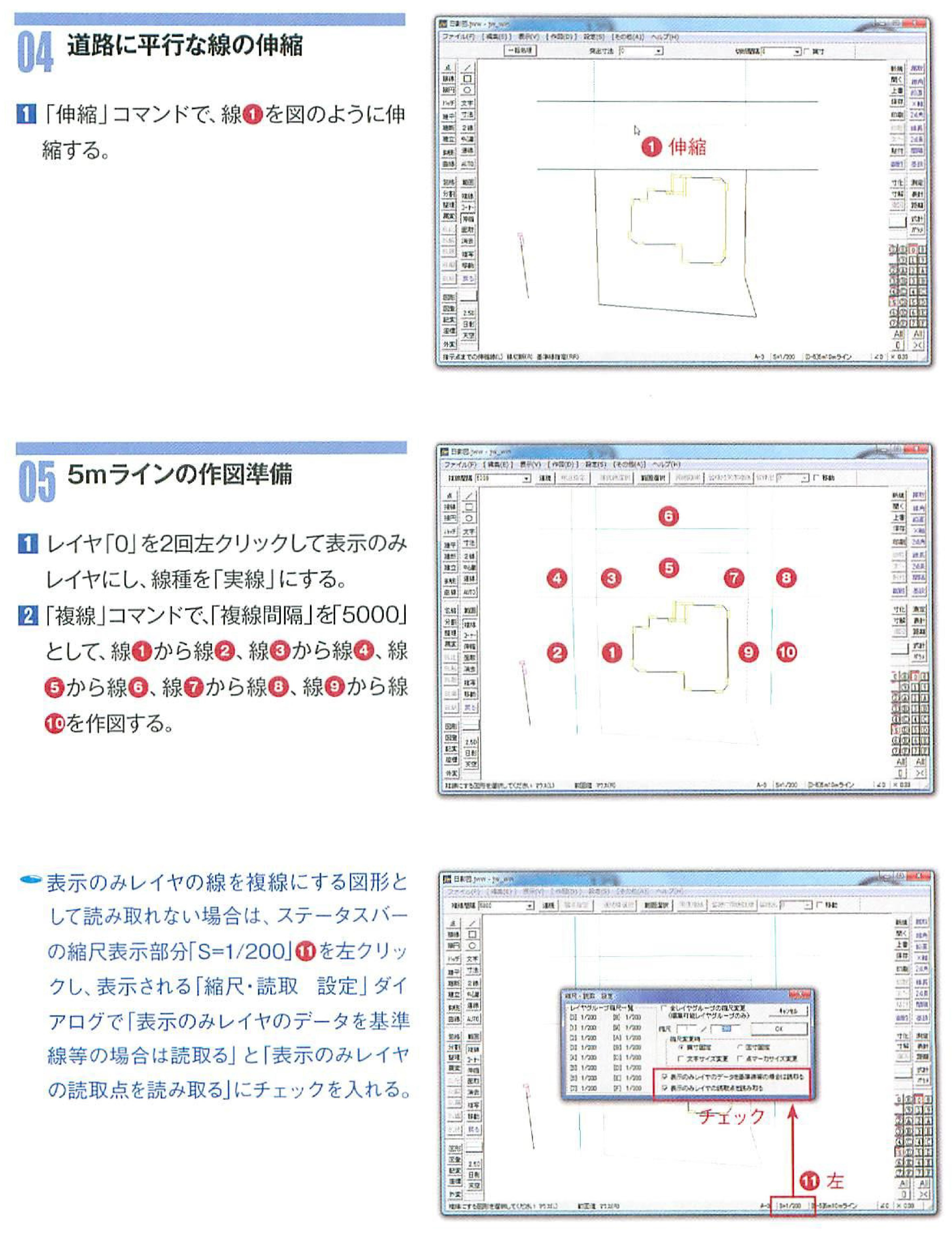 画像の説明