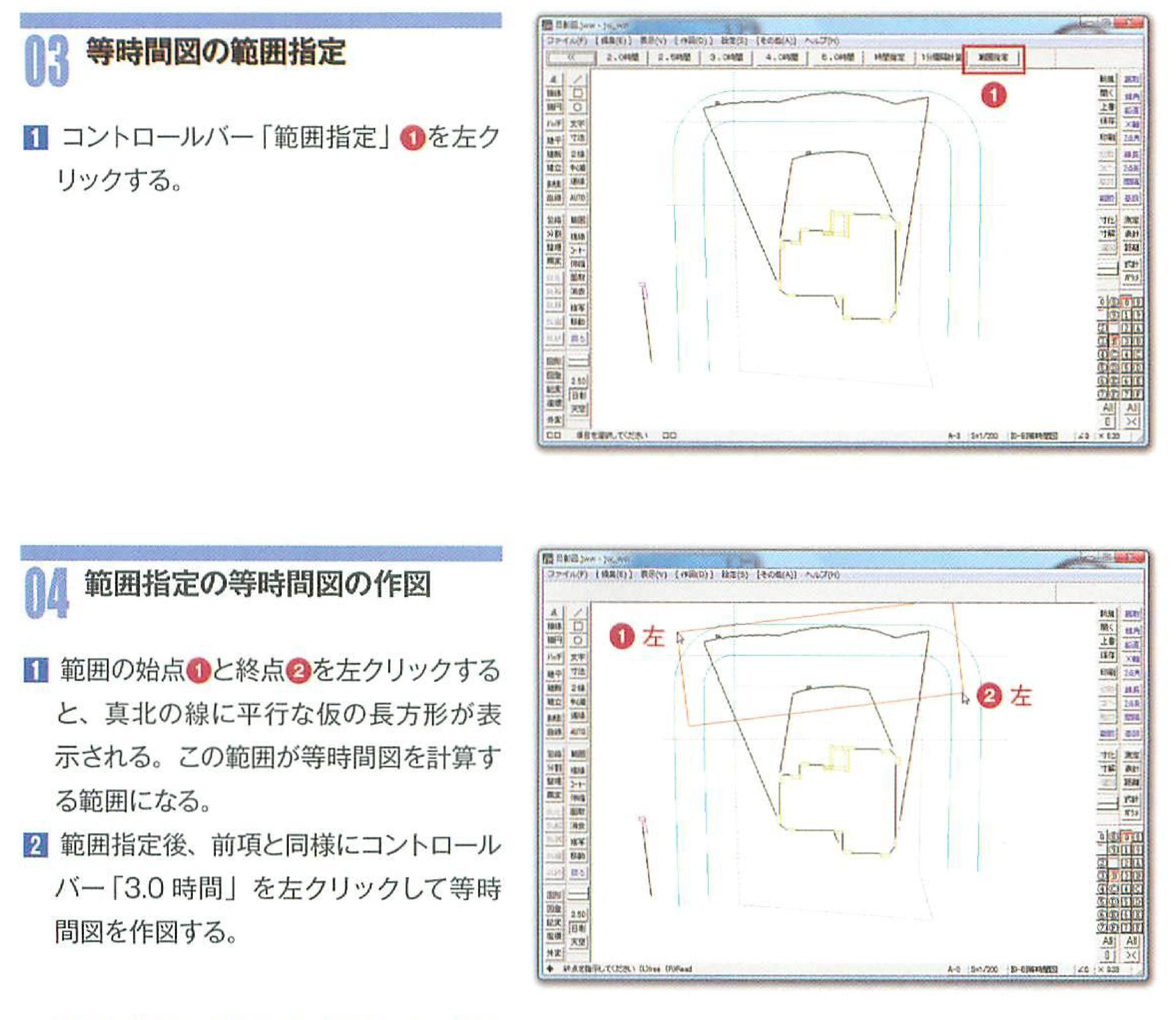 画像の説明