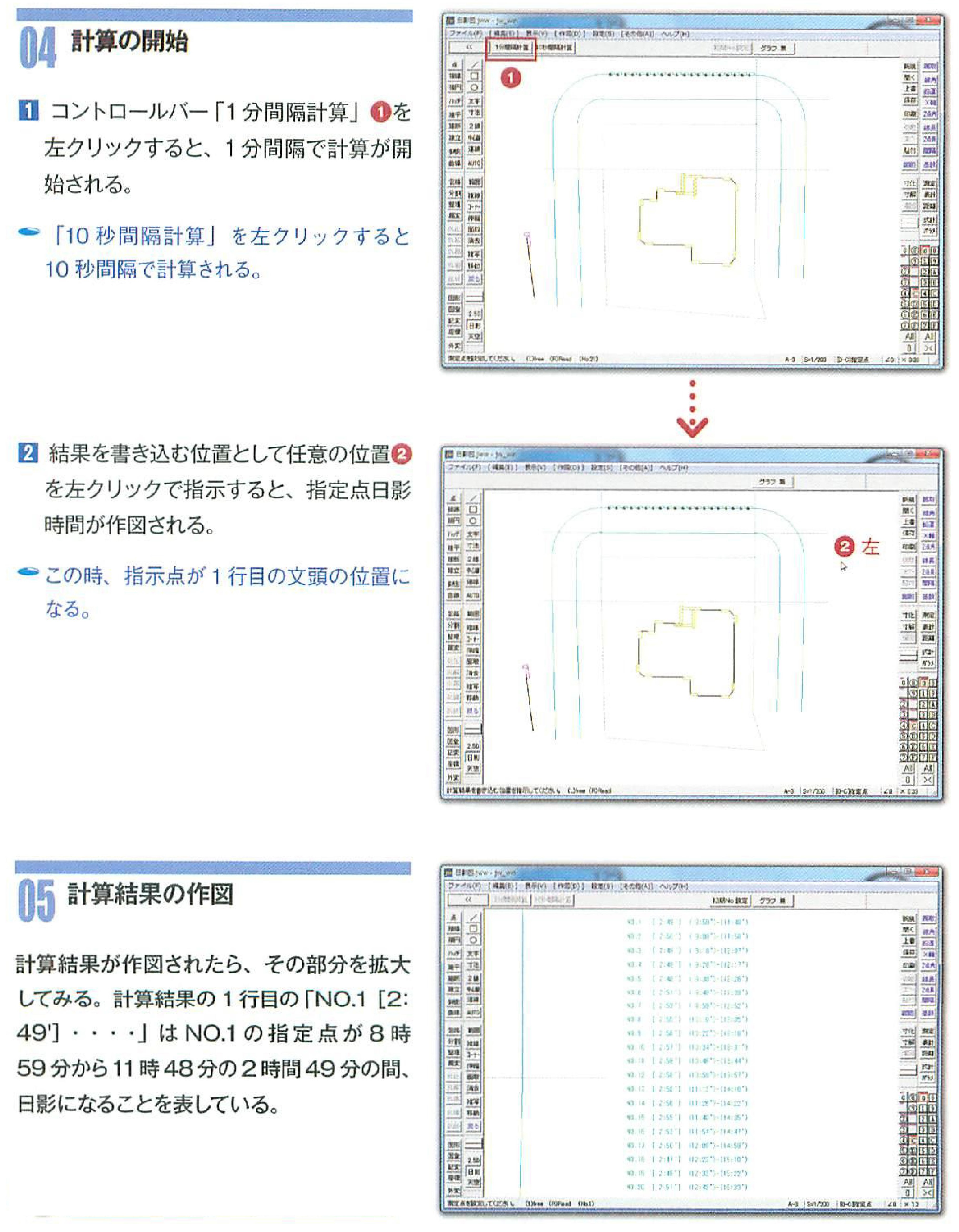 画像の説明