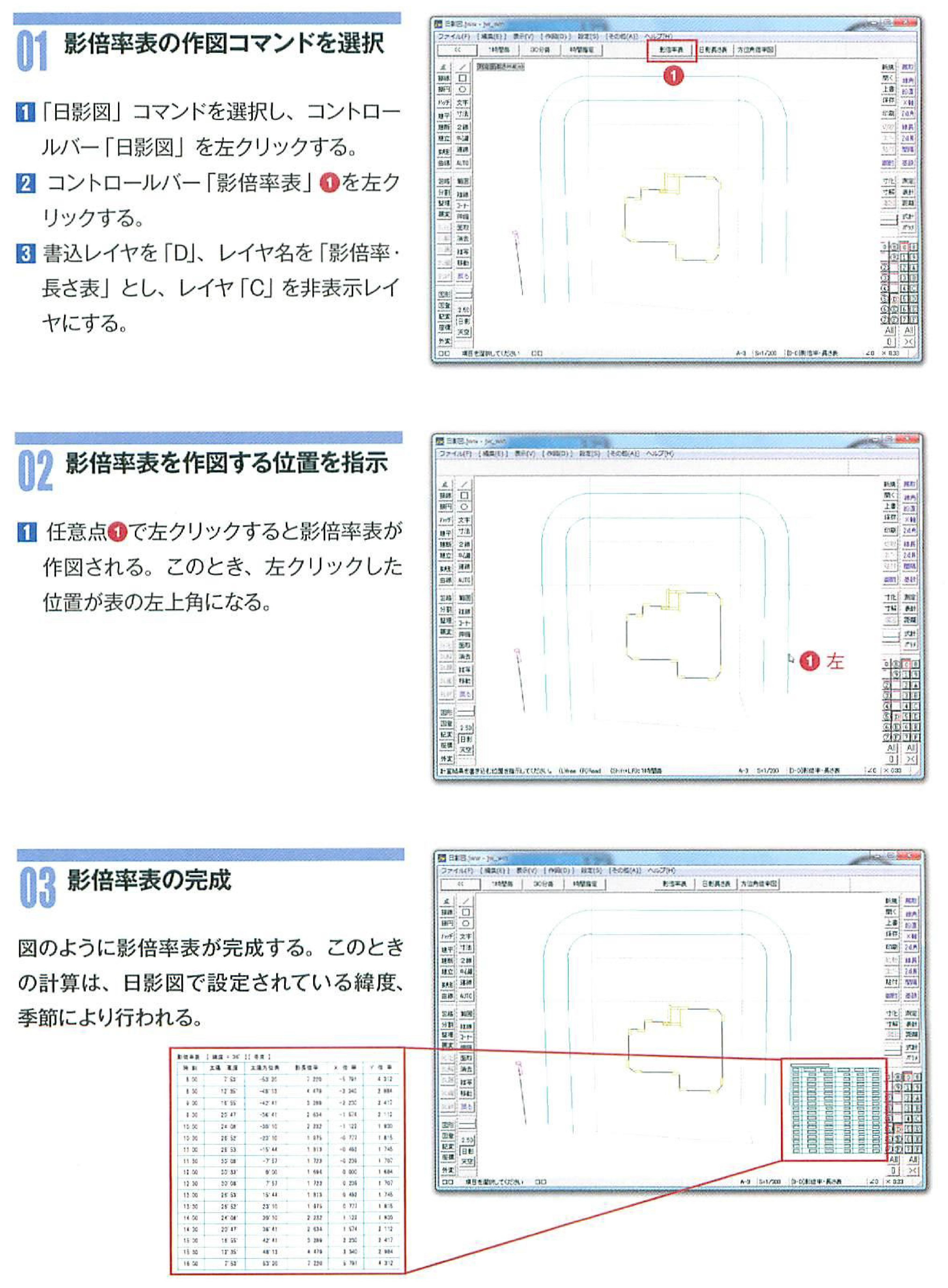 画像の説明