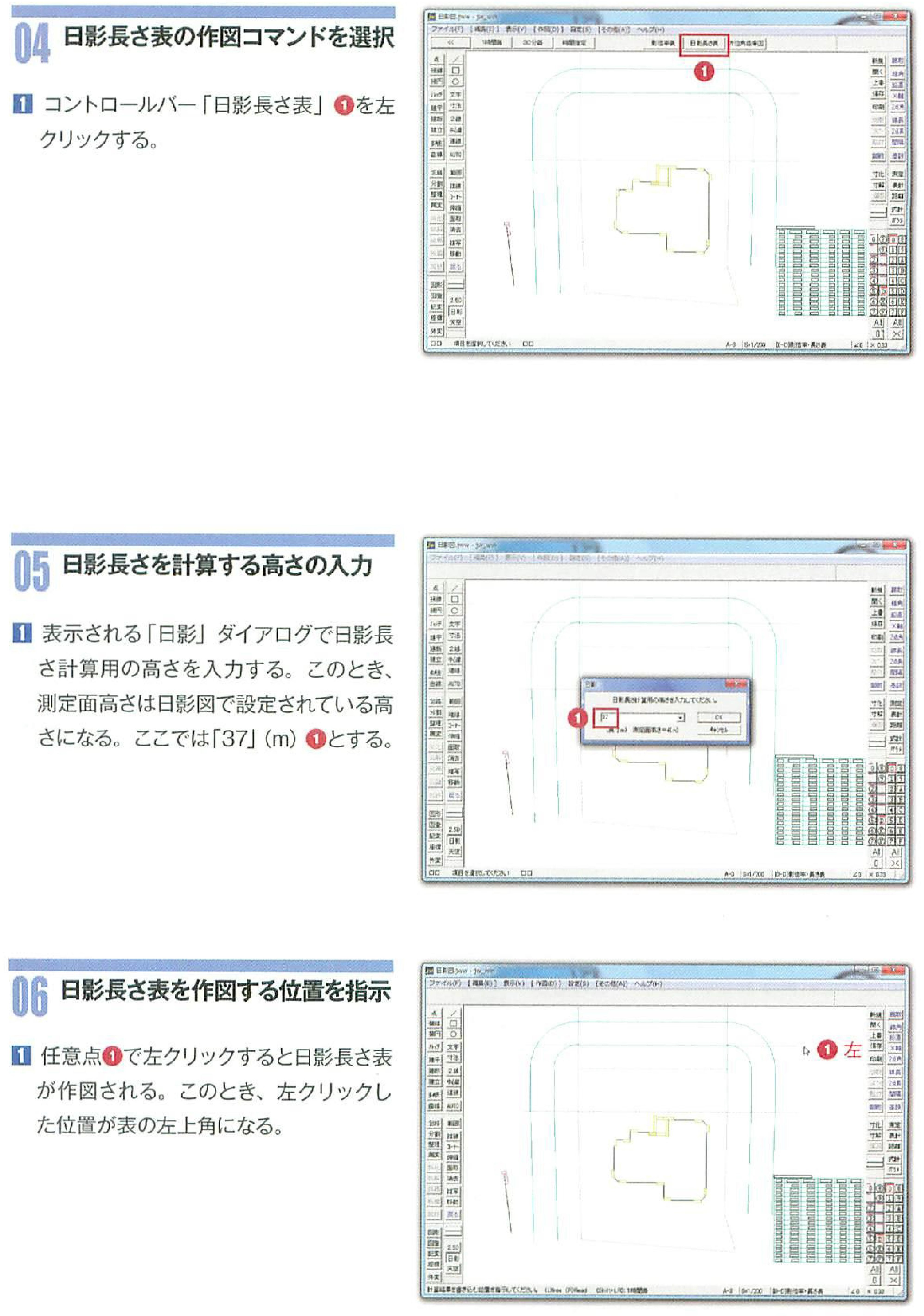 画像の説明