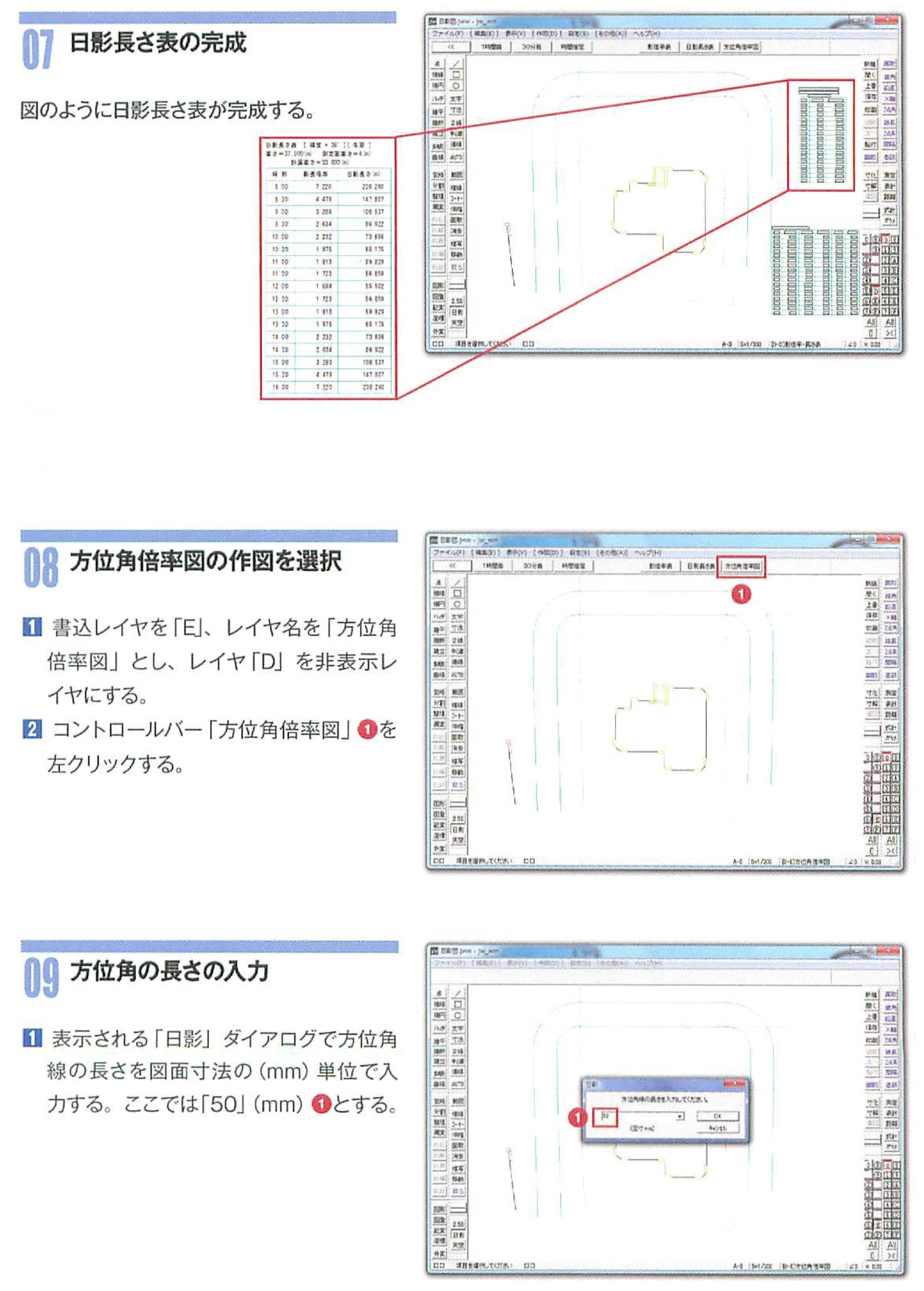 画像の説明