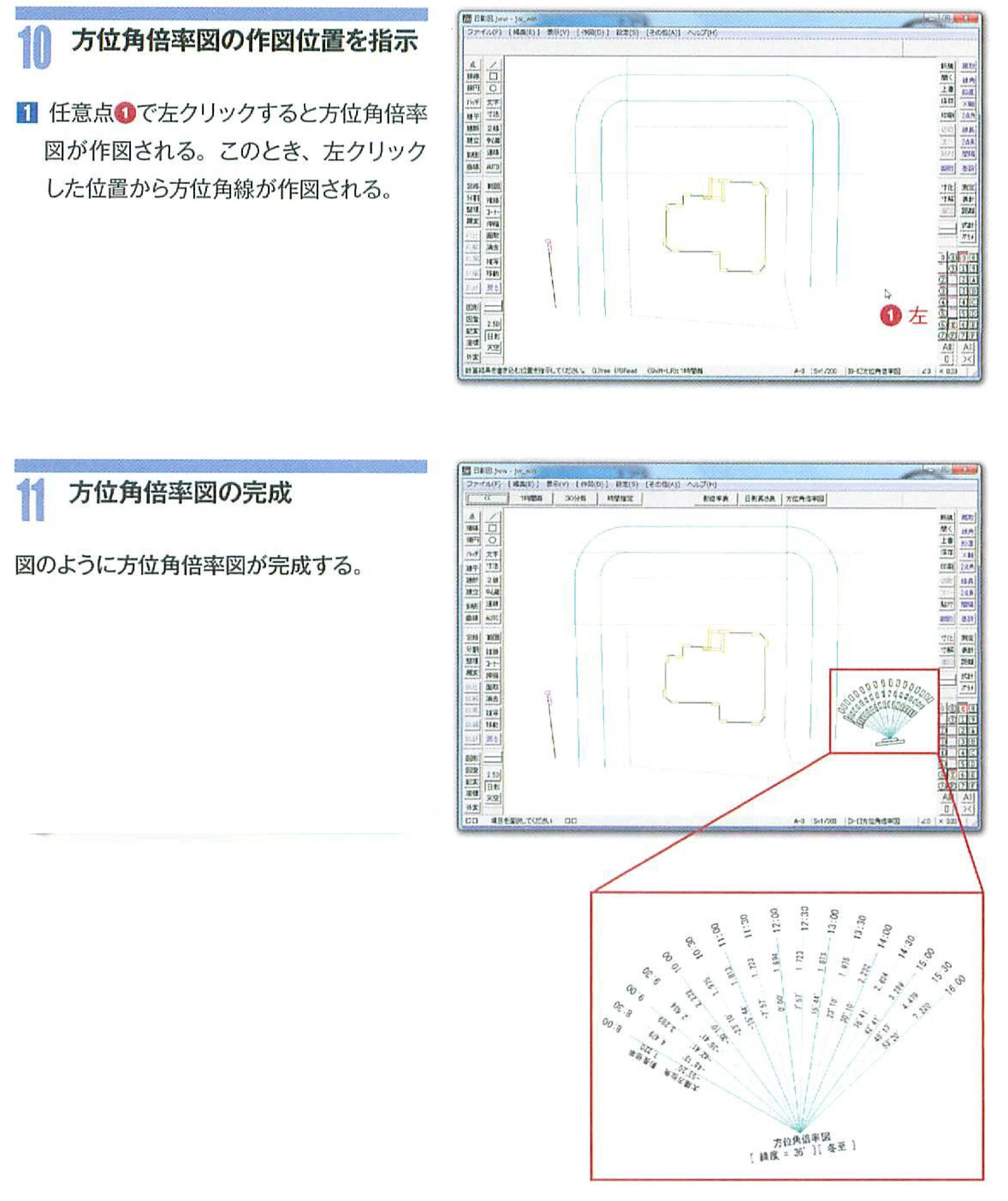 画像の説明