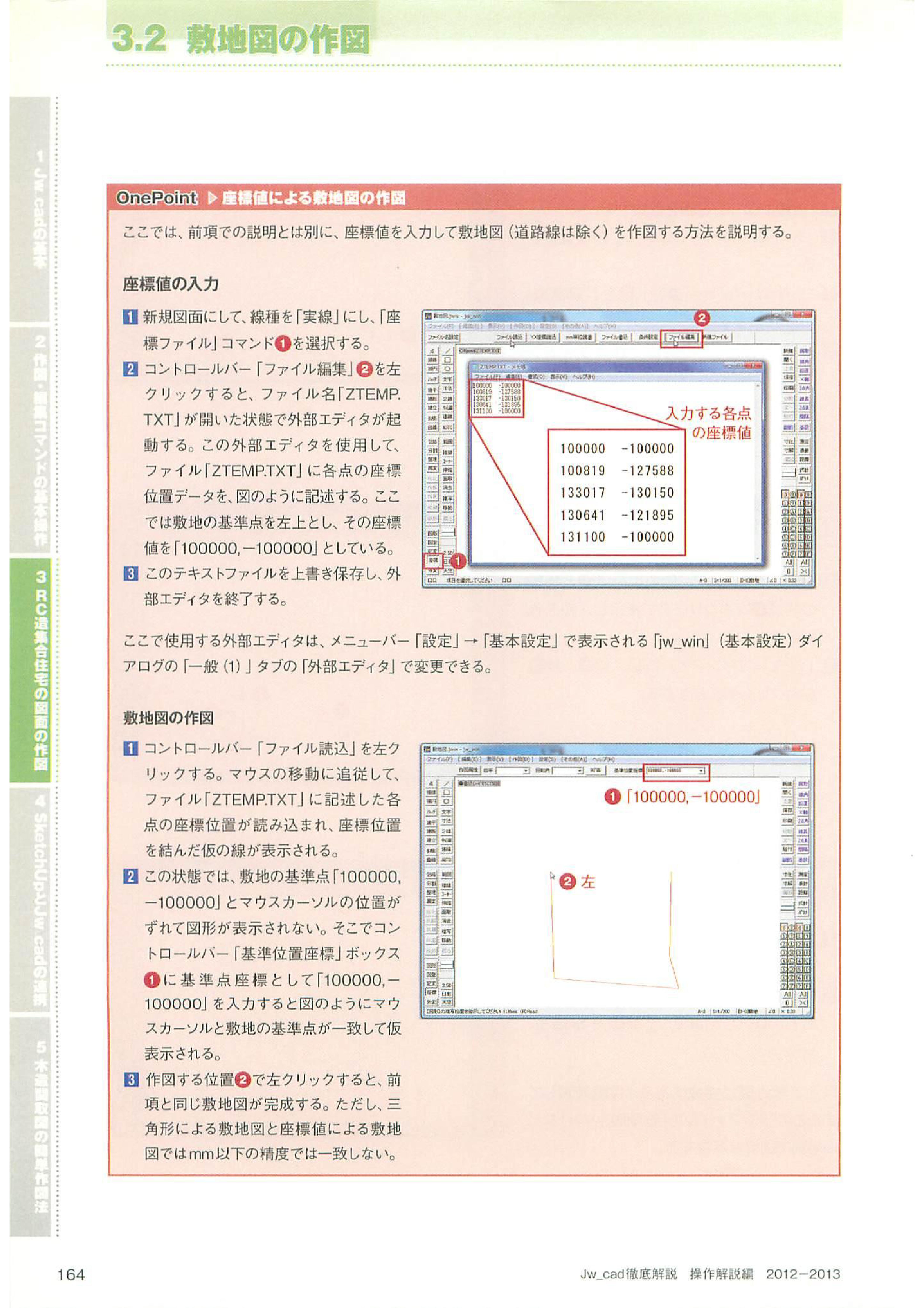 画像の説明