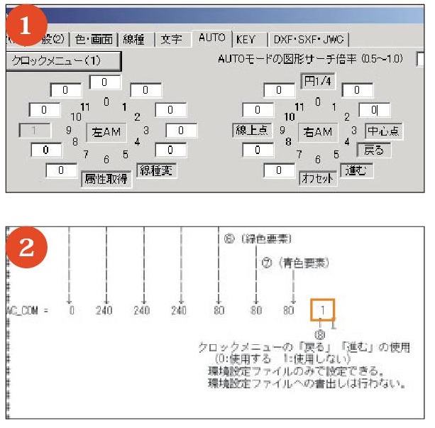 画像の説明