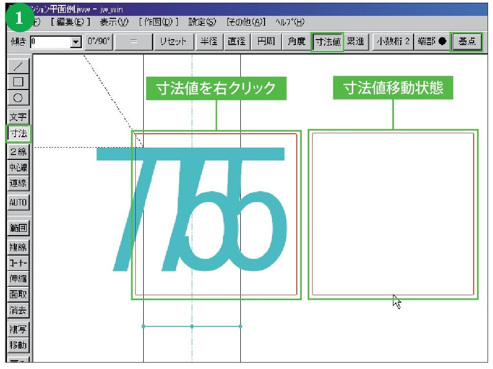 画像の説明