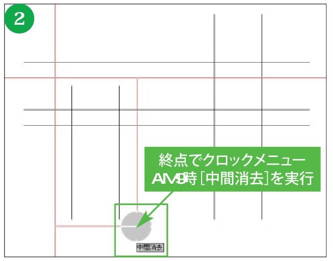 画像の説明