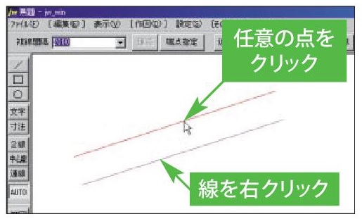 画像の説明