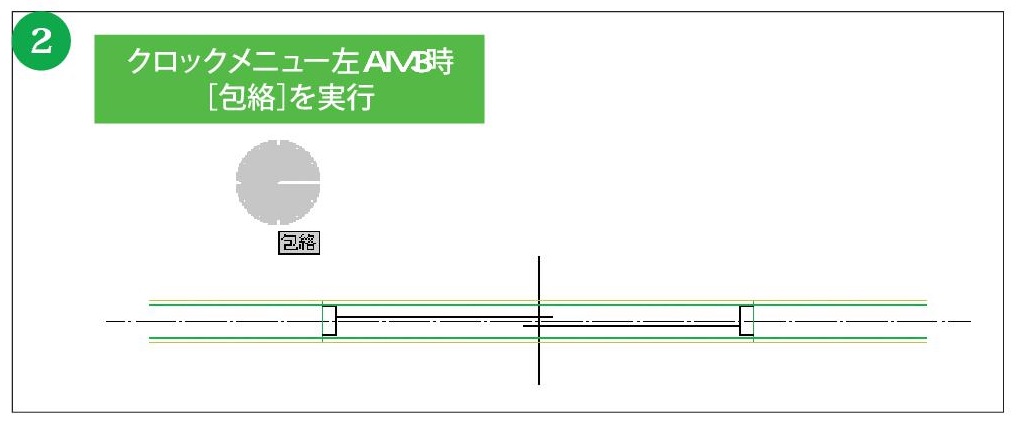 画像の説明