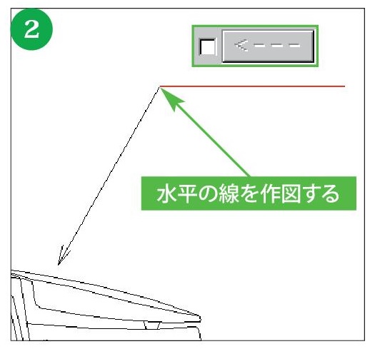 画像の説明