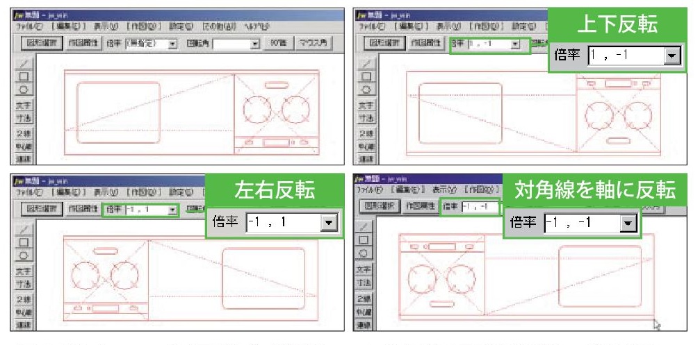 画像の説明