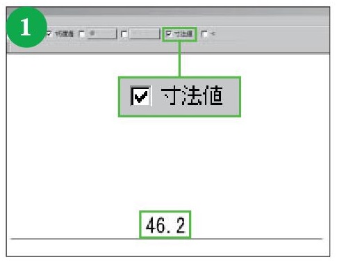 画像の説明