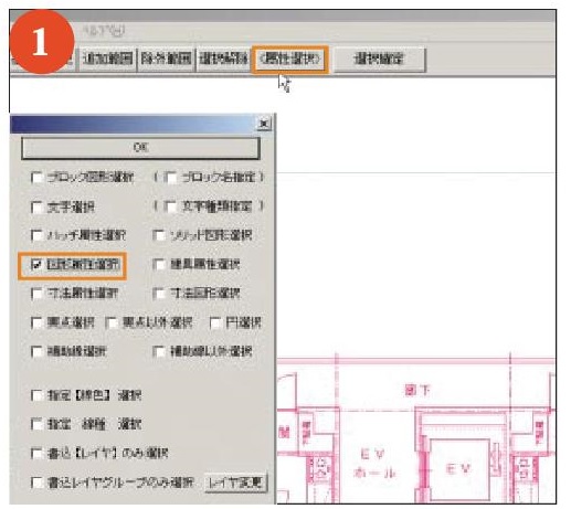 画像の説明