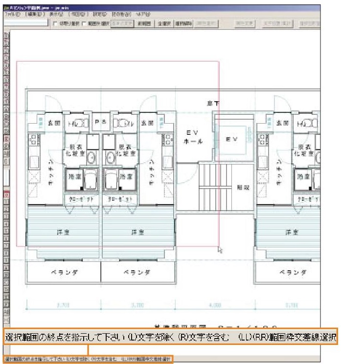 画像の説明