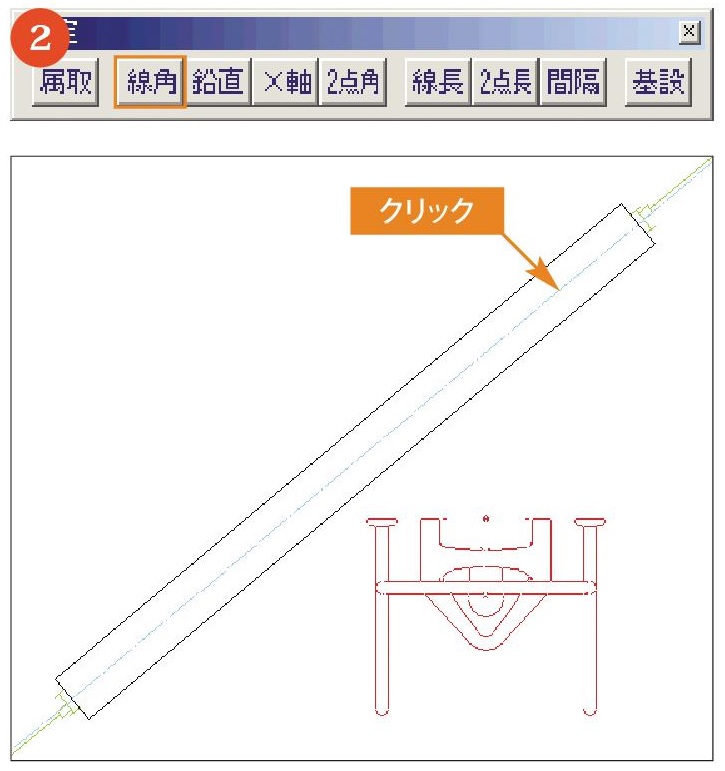 画像の説明