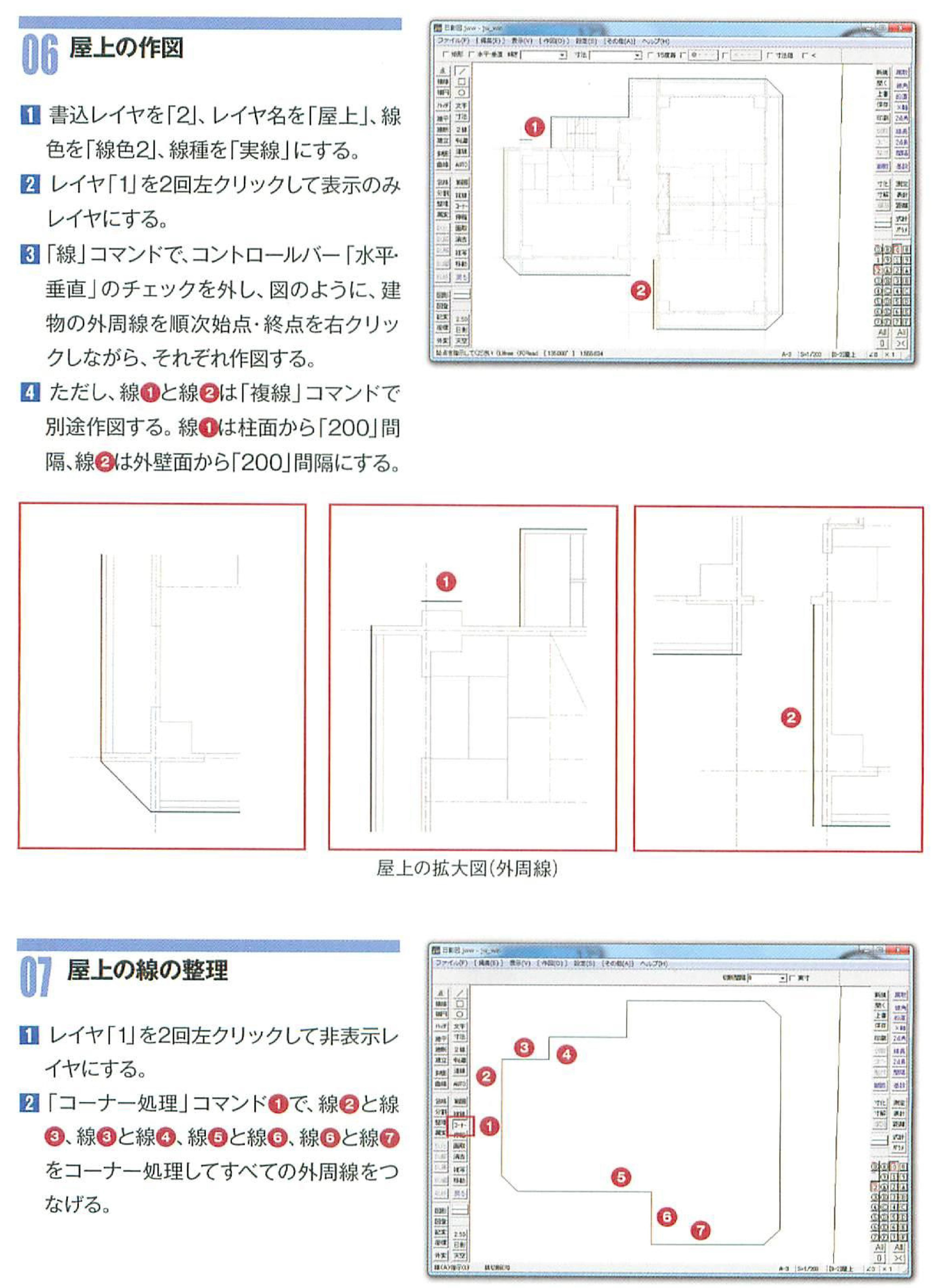 画像の説明