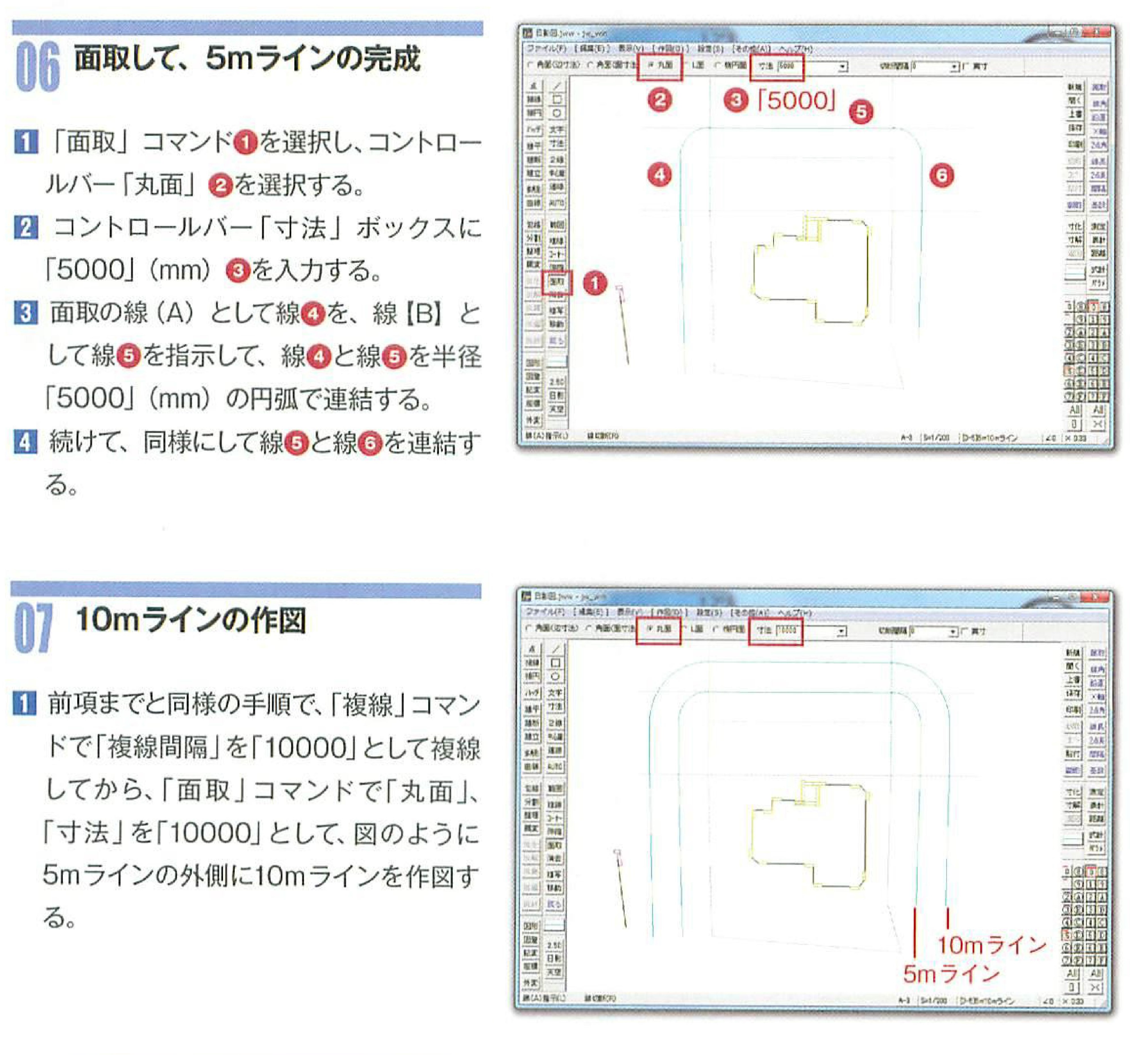 画像の説明