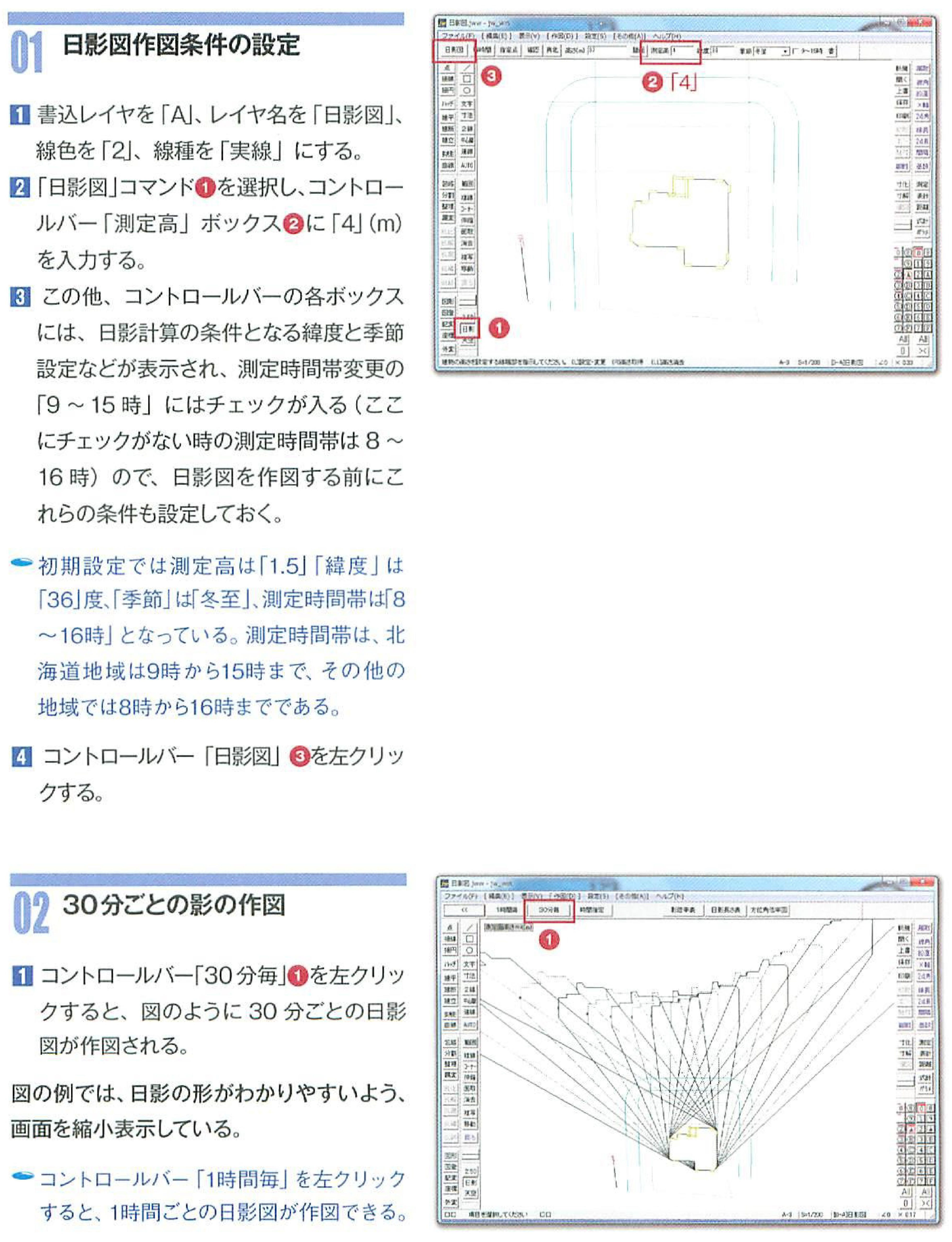 画像の説明