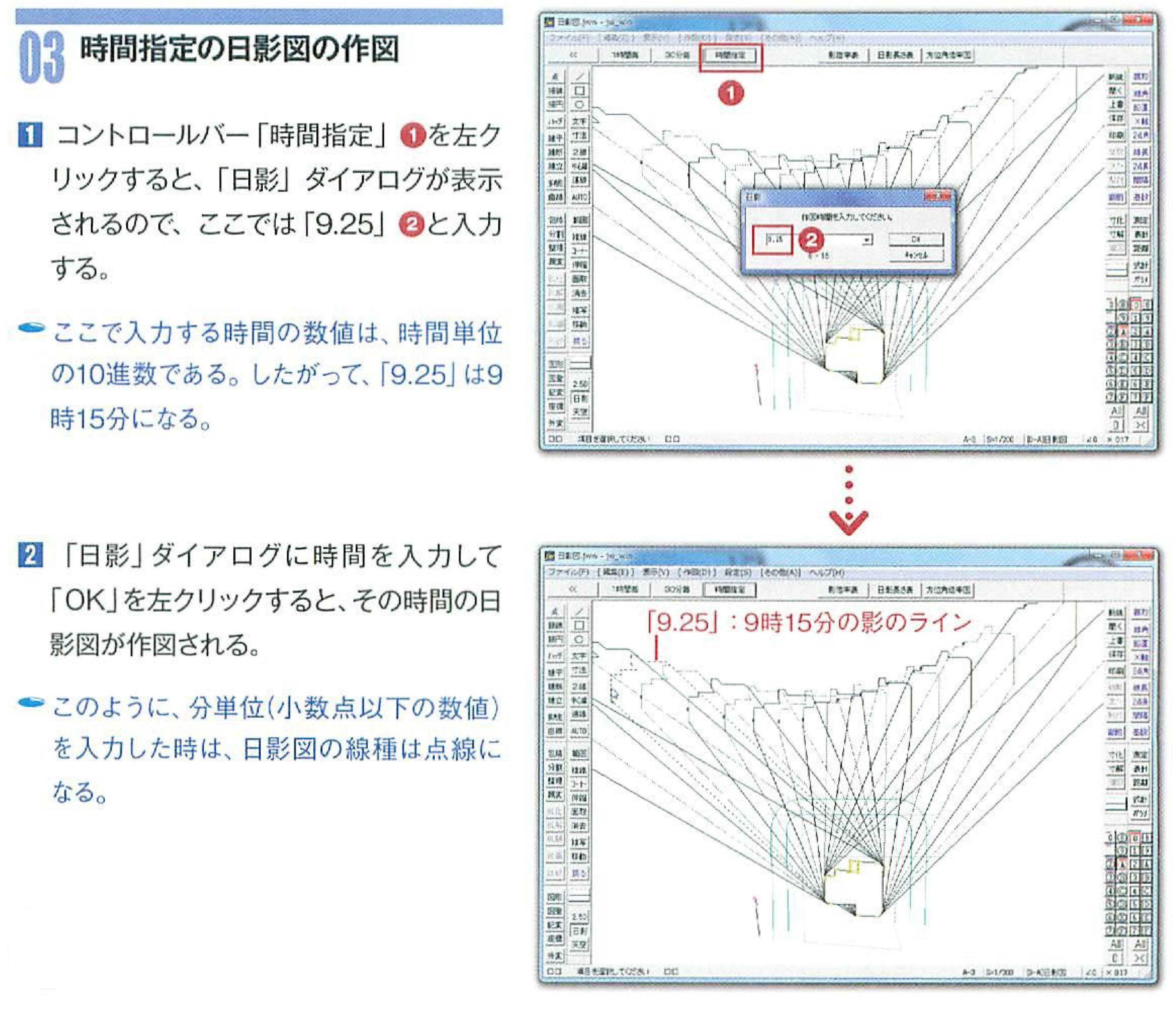 画像の説明