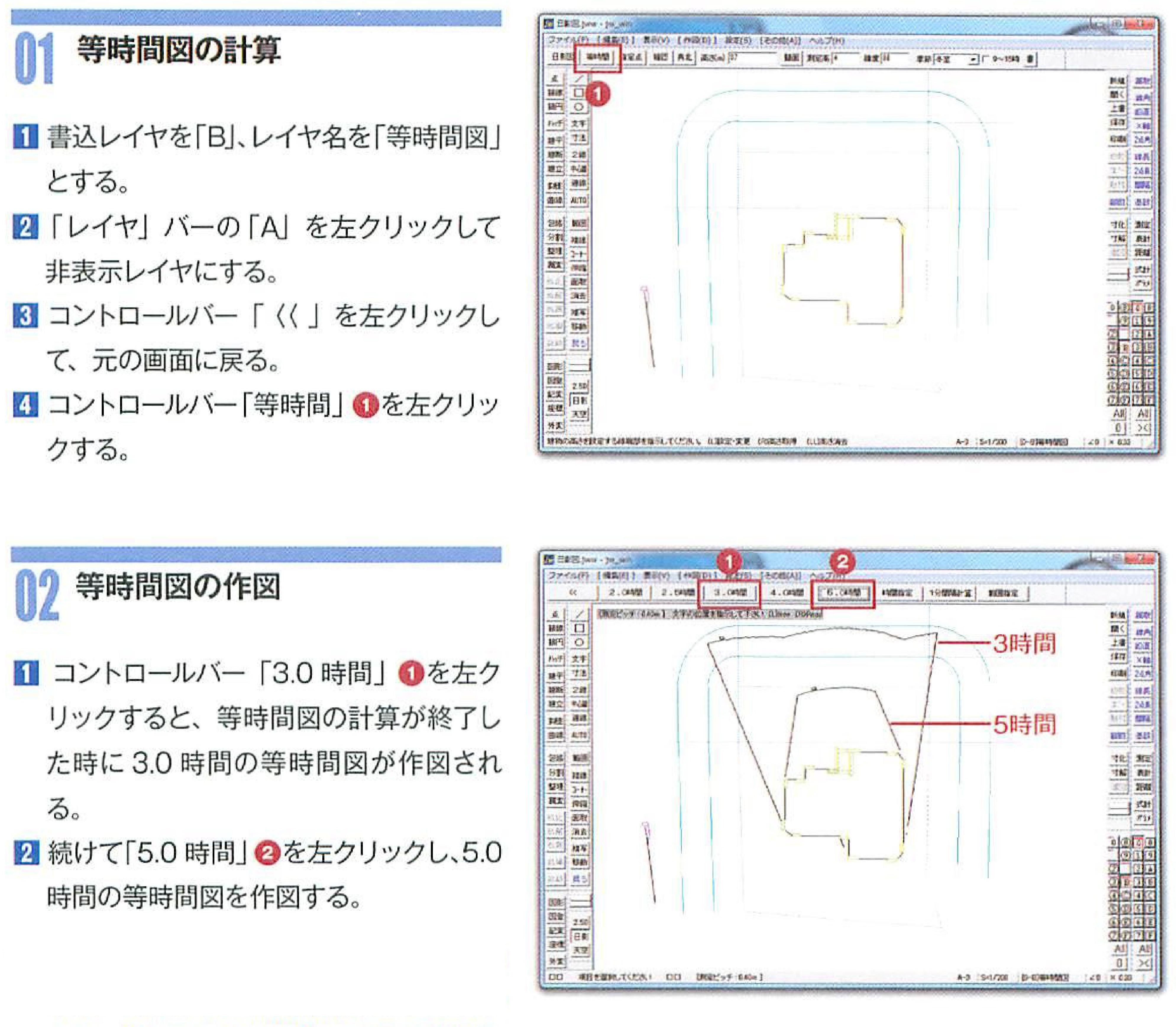 画像の説明