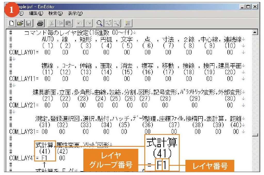 画像の説明