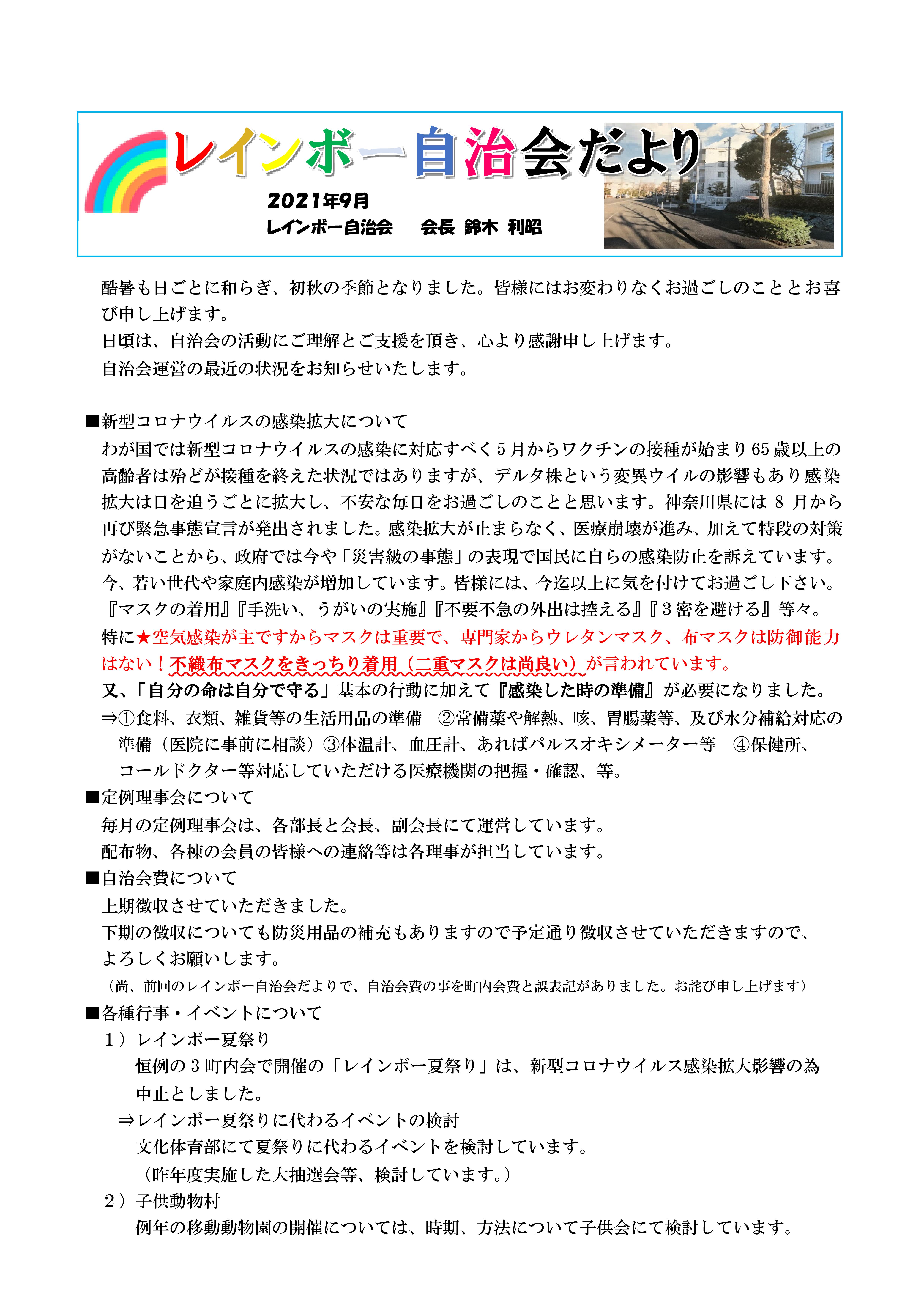 画像の説明