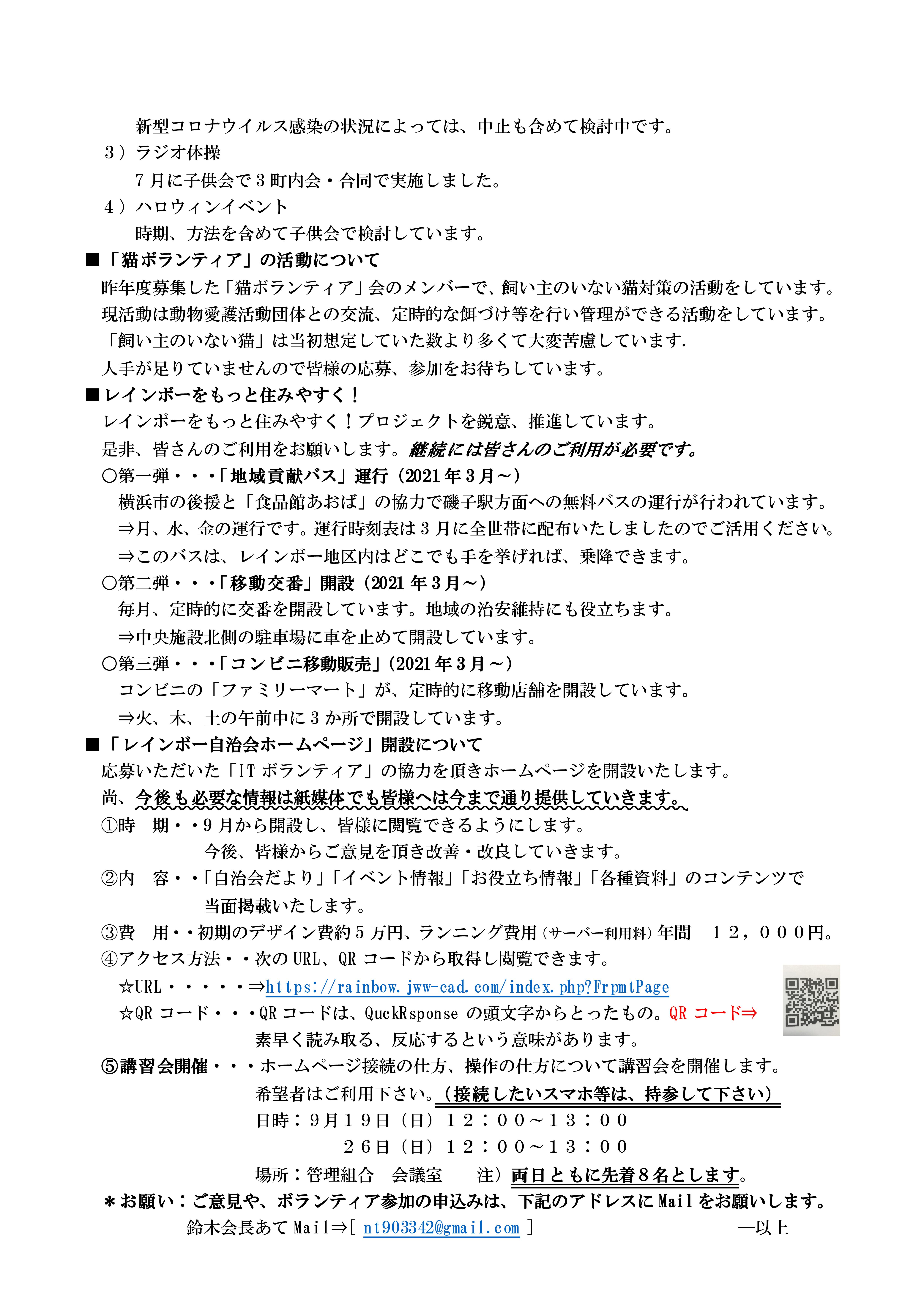 画像の説明