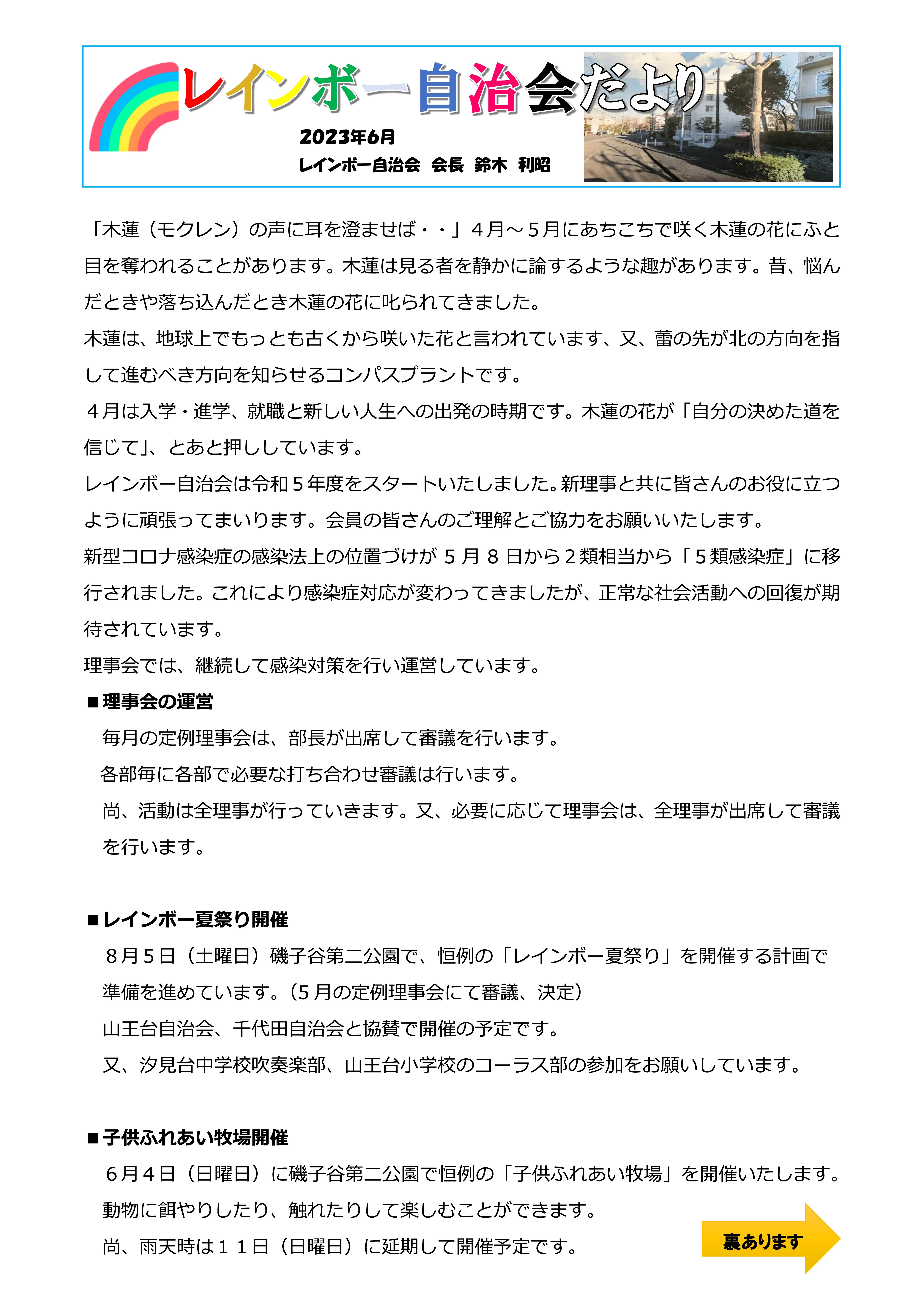 画像の説明