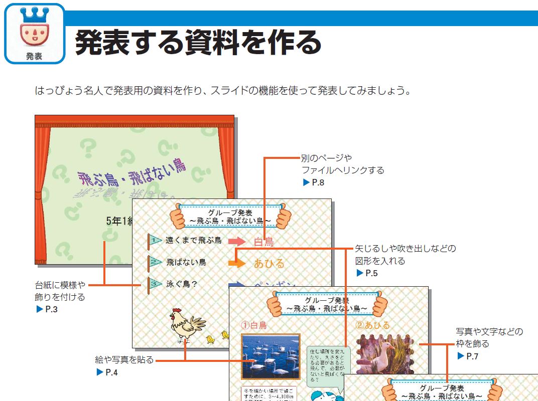 Jhappyou1キャプチャ