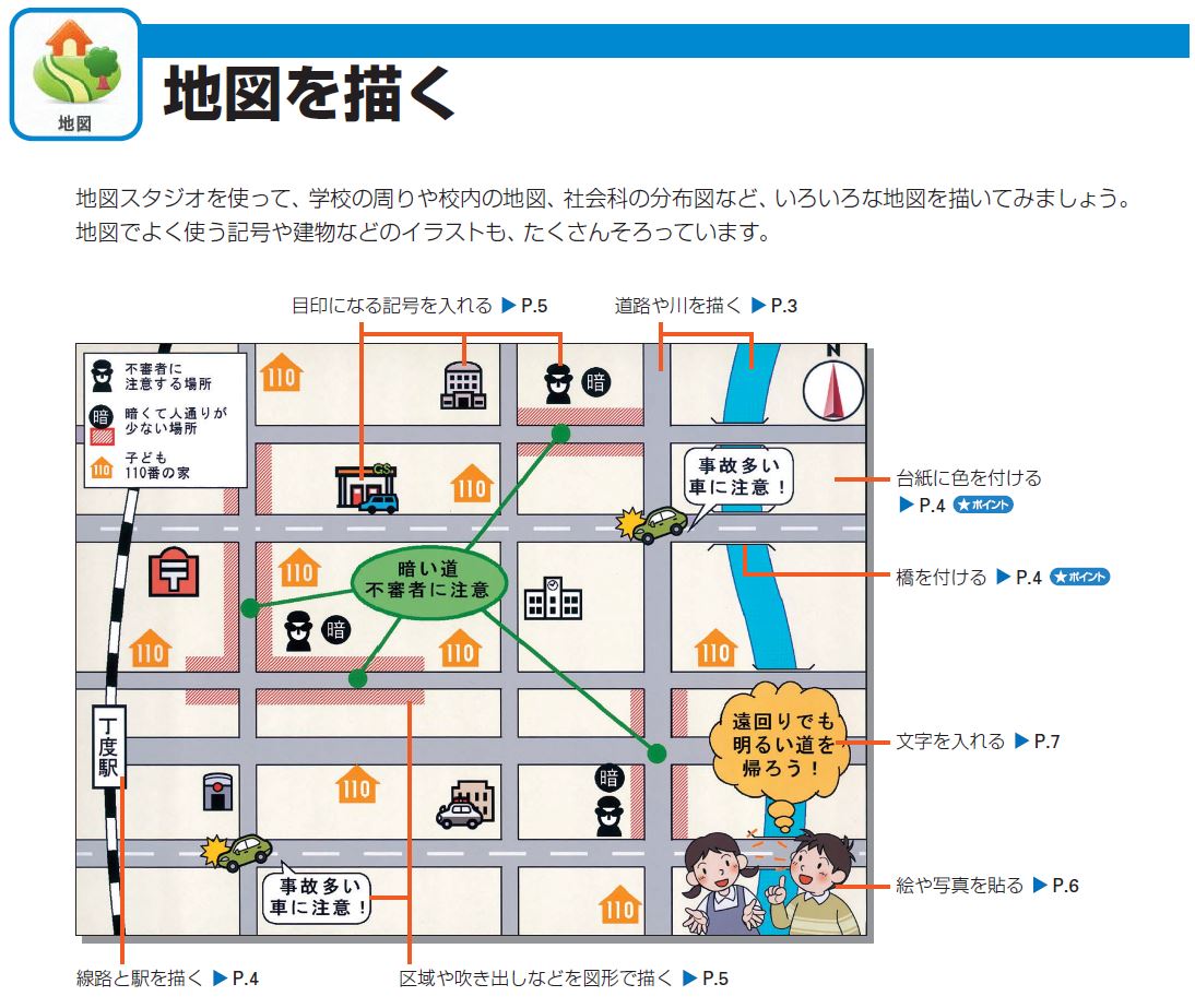 Jmap1キャプチャ