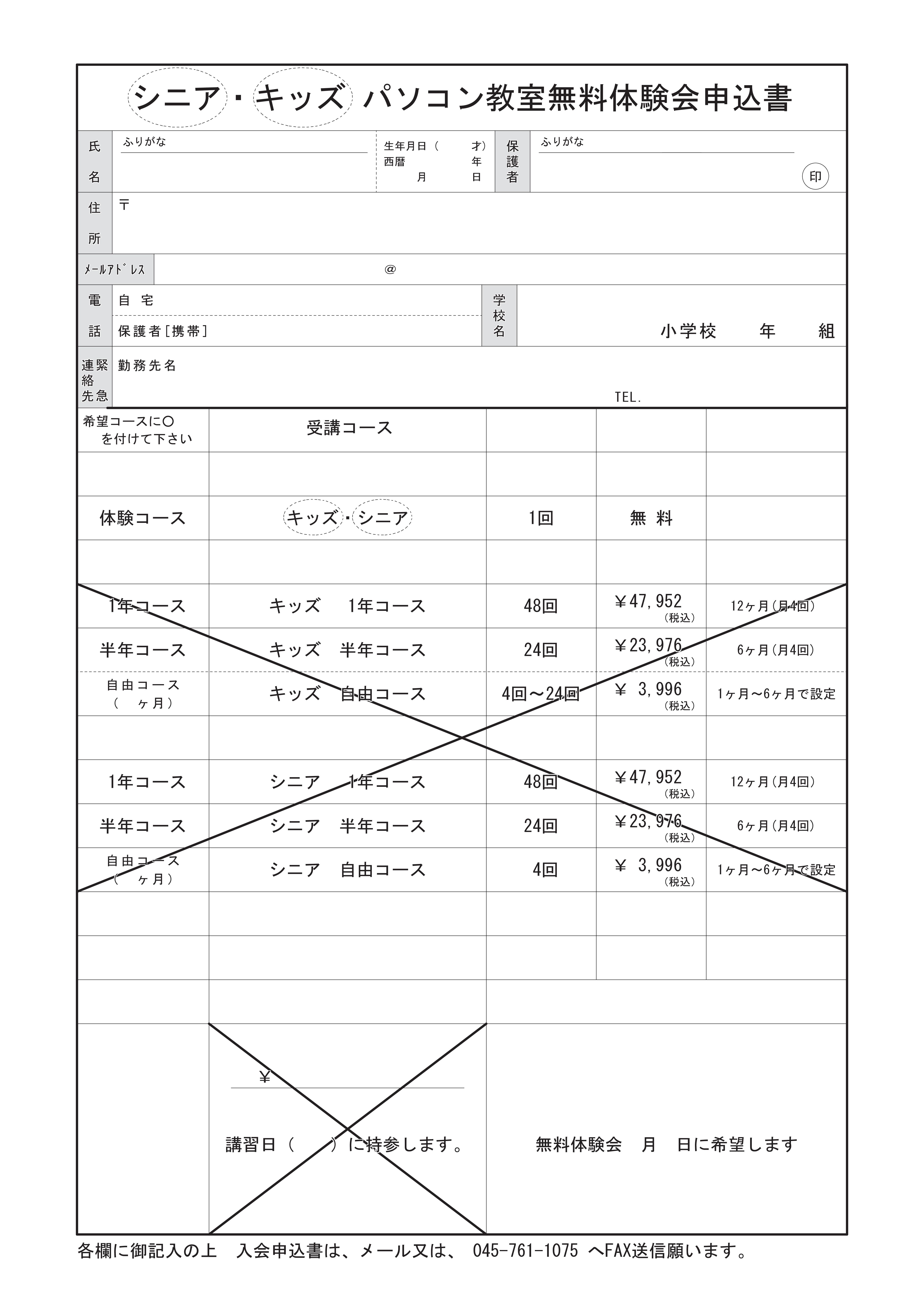 画像の説明